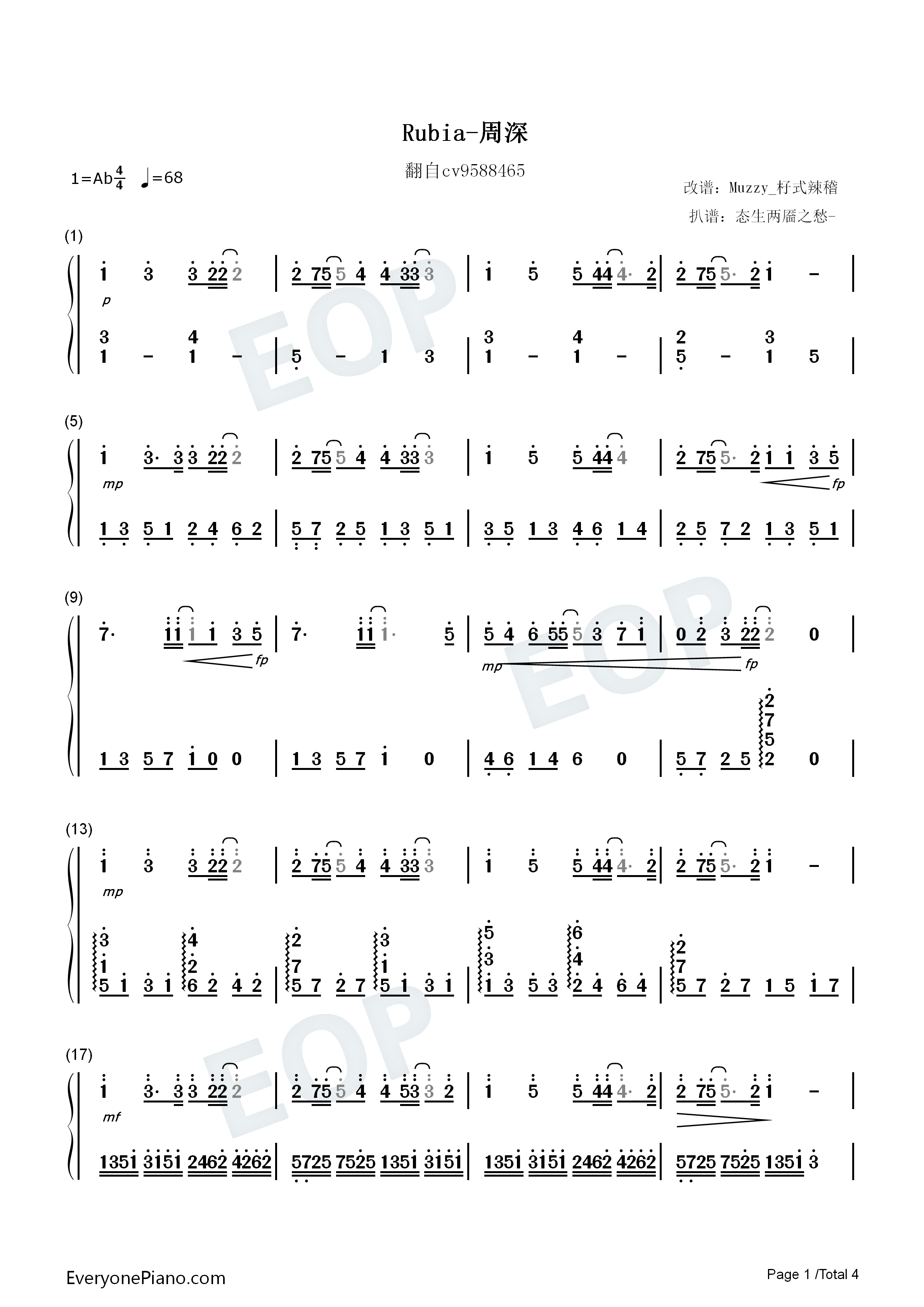 Rubia钢琴简谱-周深演唱1