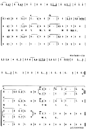 婚礼合唱《罗恩格林》选曲简谱1