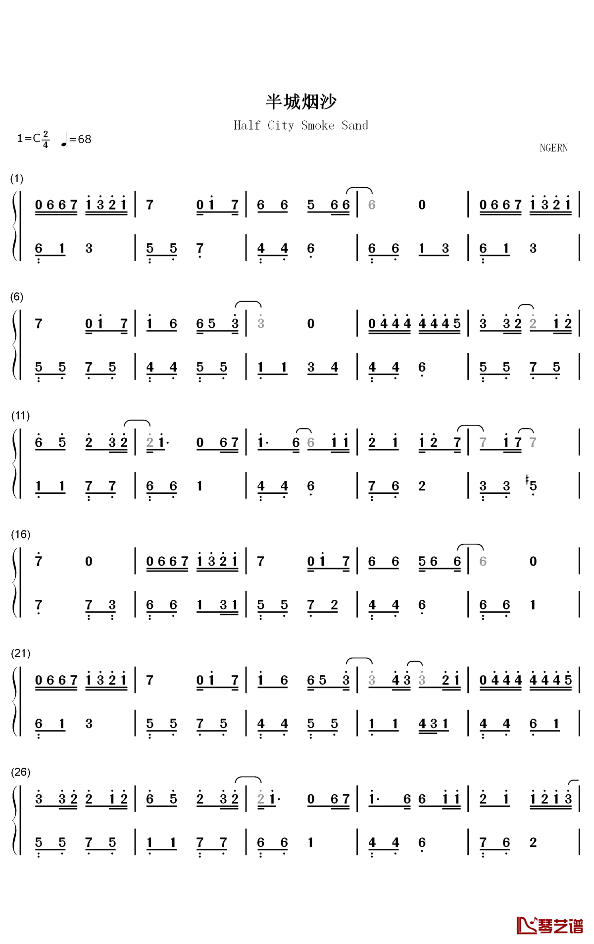 半城烟沙钢琴简谱-数字双手-许嵩1