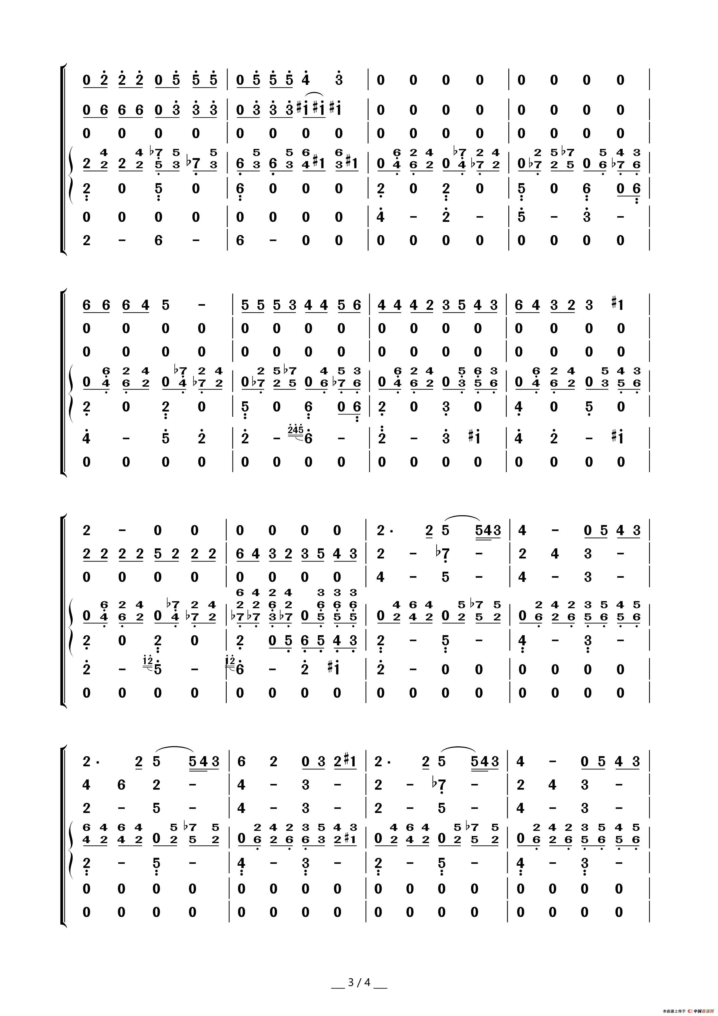 VoisSurTonChemin（《放牛班的春天》主题曲)（合唱、独唱及总谱）简谱-演唱-囍杨杨制作曲谱1