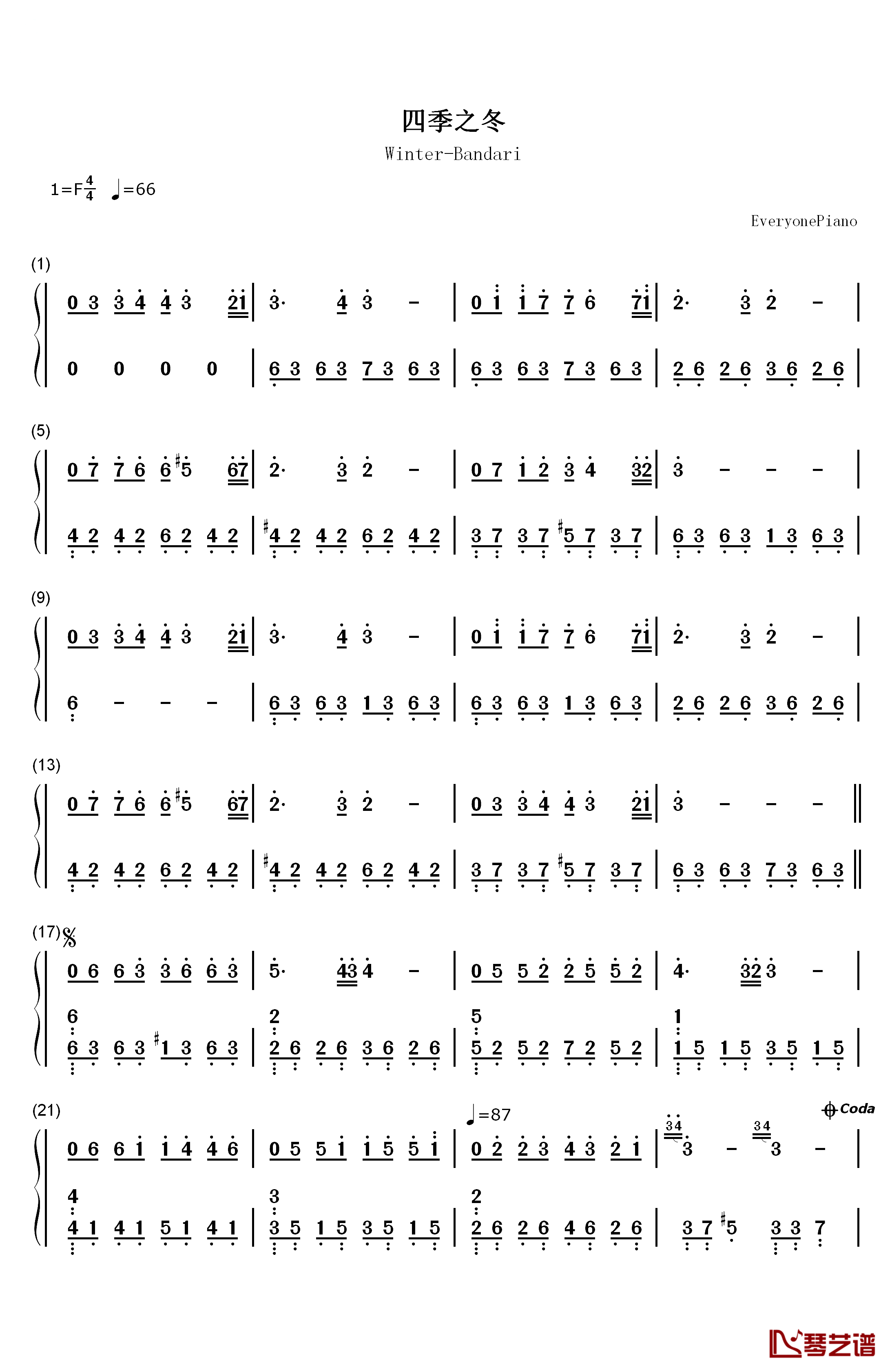 四季之冬钢琴简谱-数字双手-班得瑞1