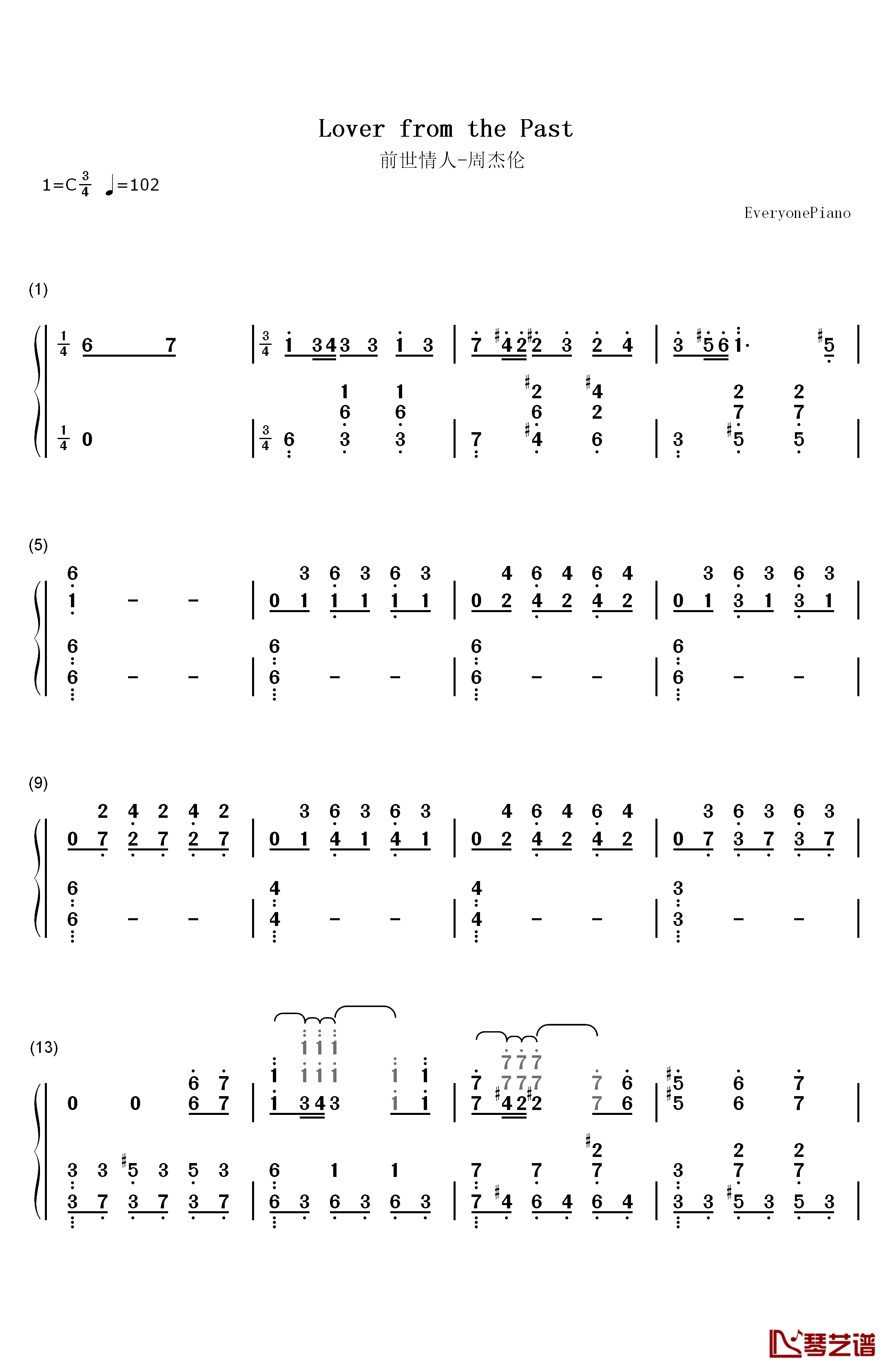 前世情人钢琴简谱-数字双手-周杰伦1