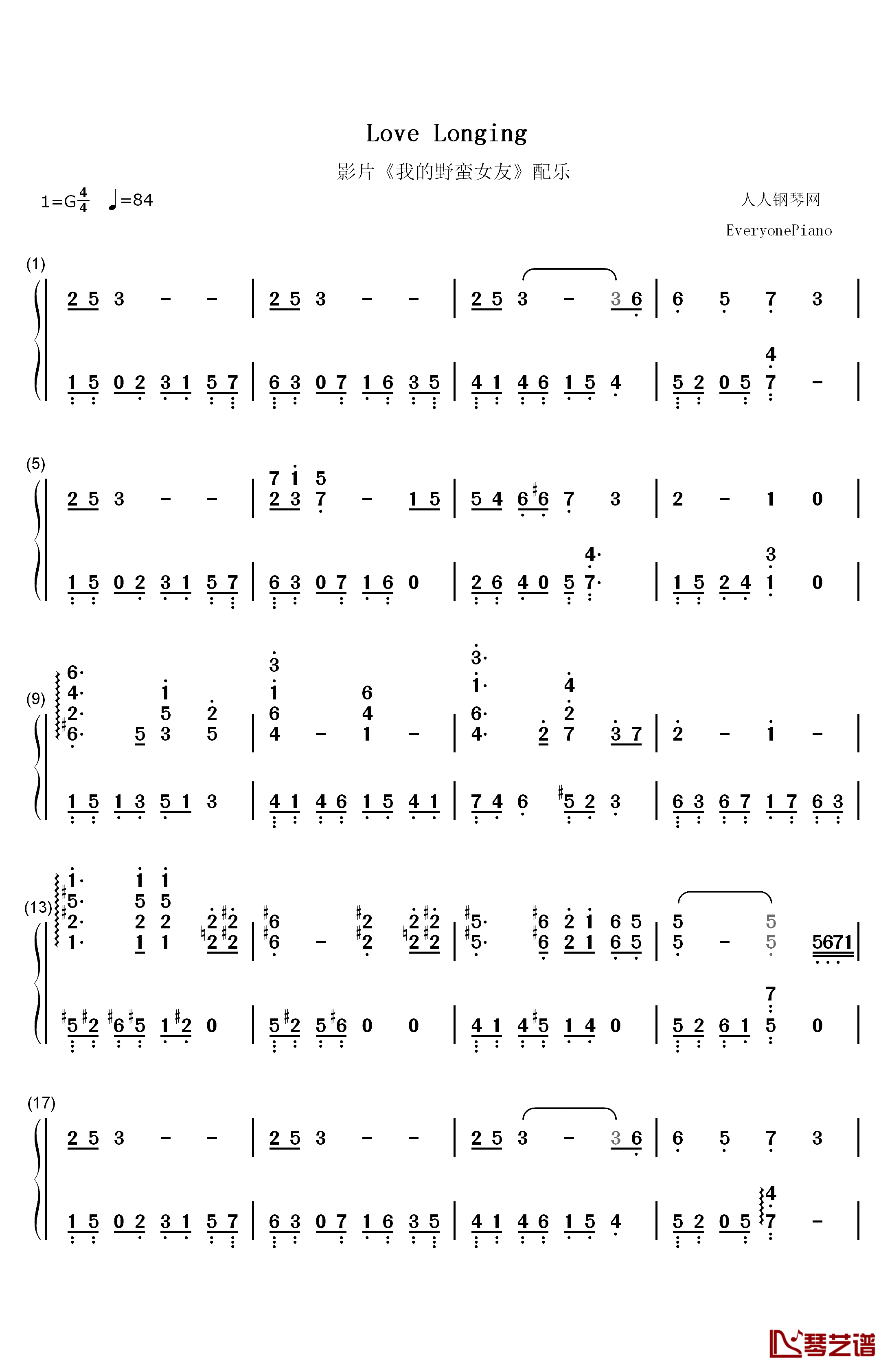 Love Longin钢琴简谱-数字双手-未知1