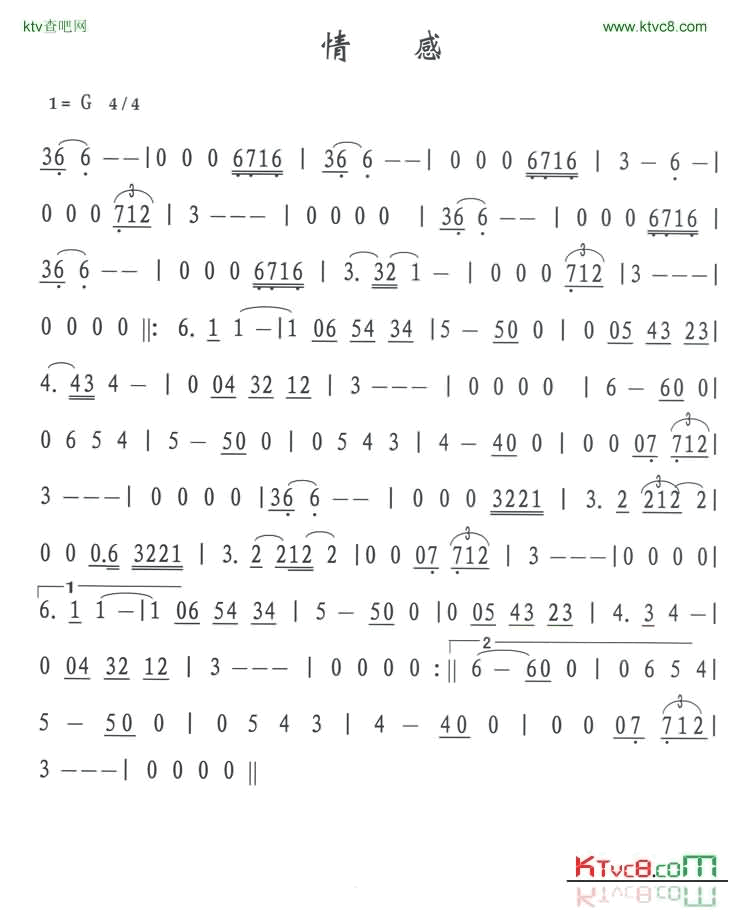 情感简谱-外国名曲演唱1