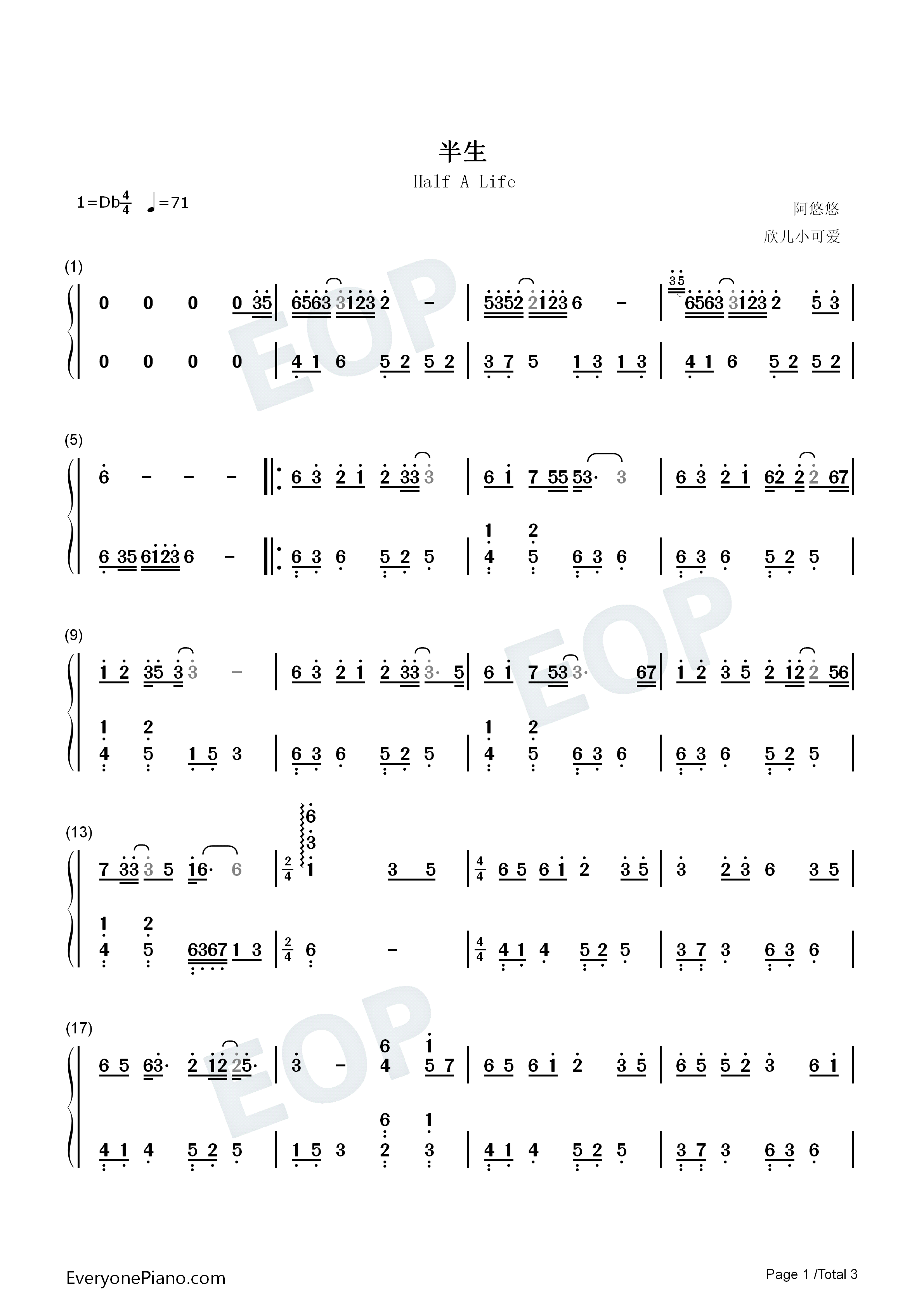半生钢琴简谱-阿悠悠演唱1