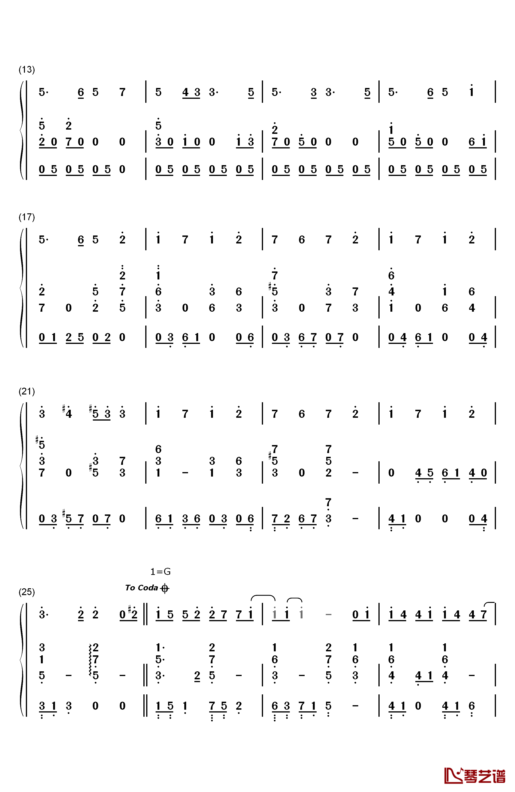 任性钢琴简谱-数字双手-孙燕姿2