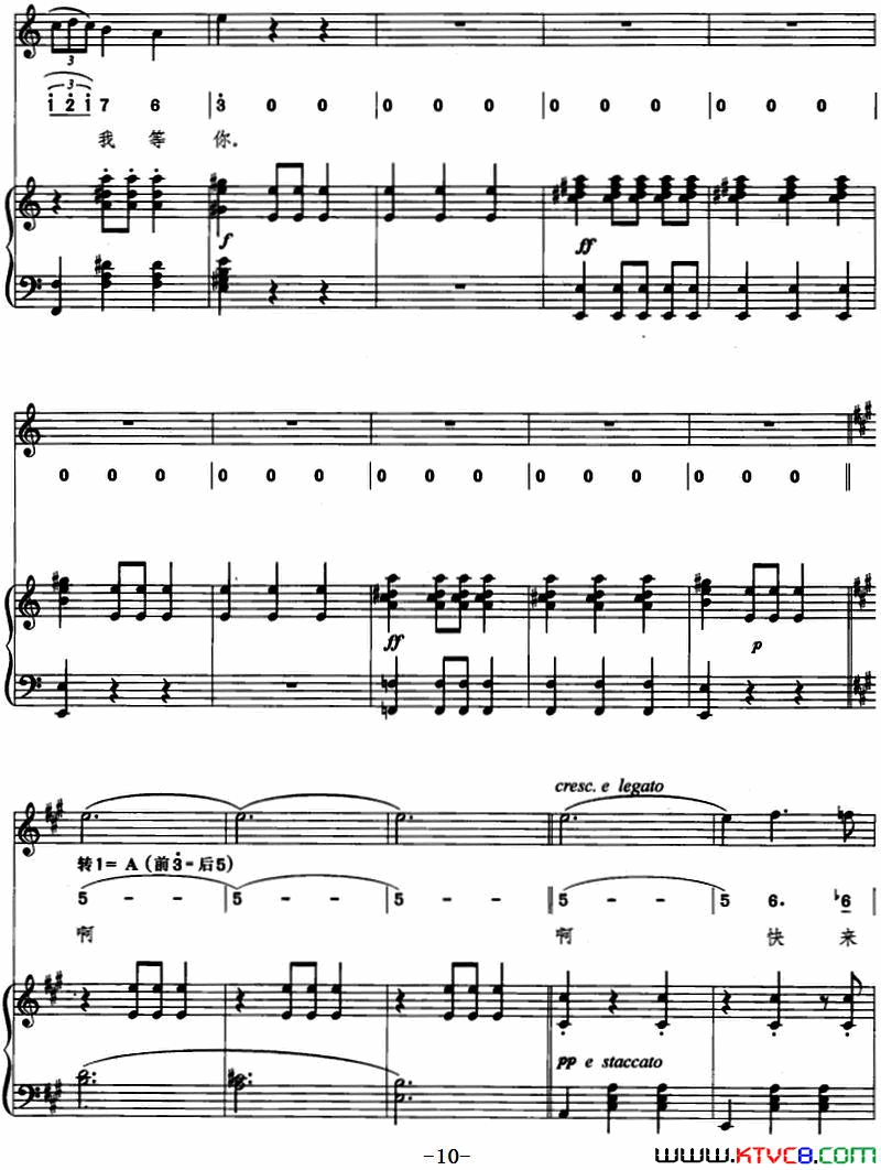 [意]柔情圆舞曲线简混排、正谱简谱1