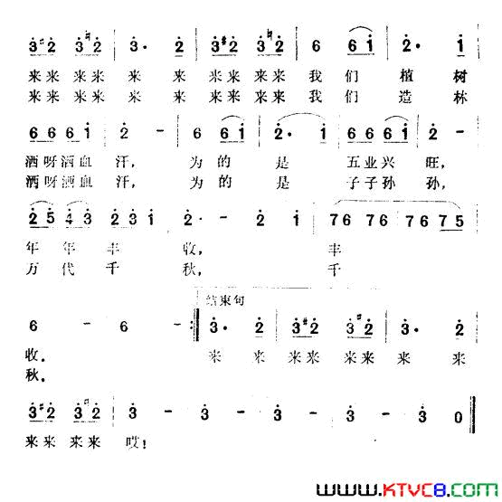 我们都是描春手简谱1