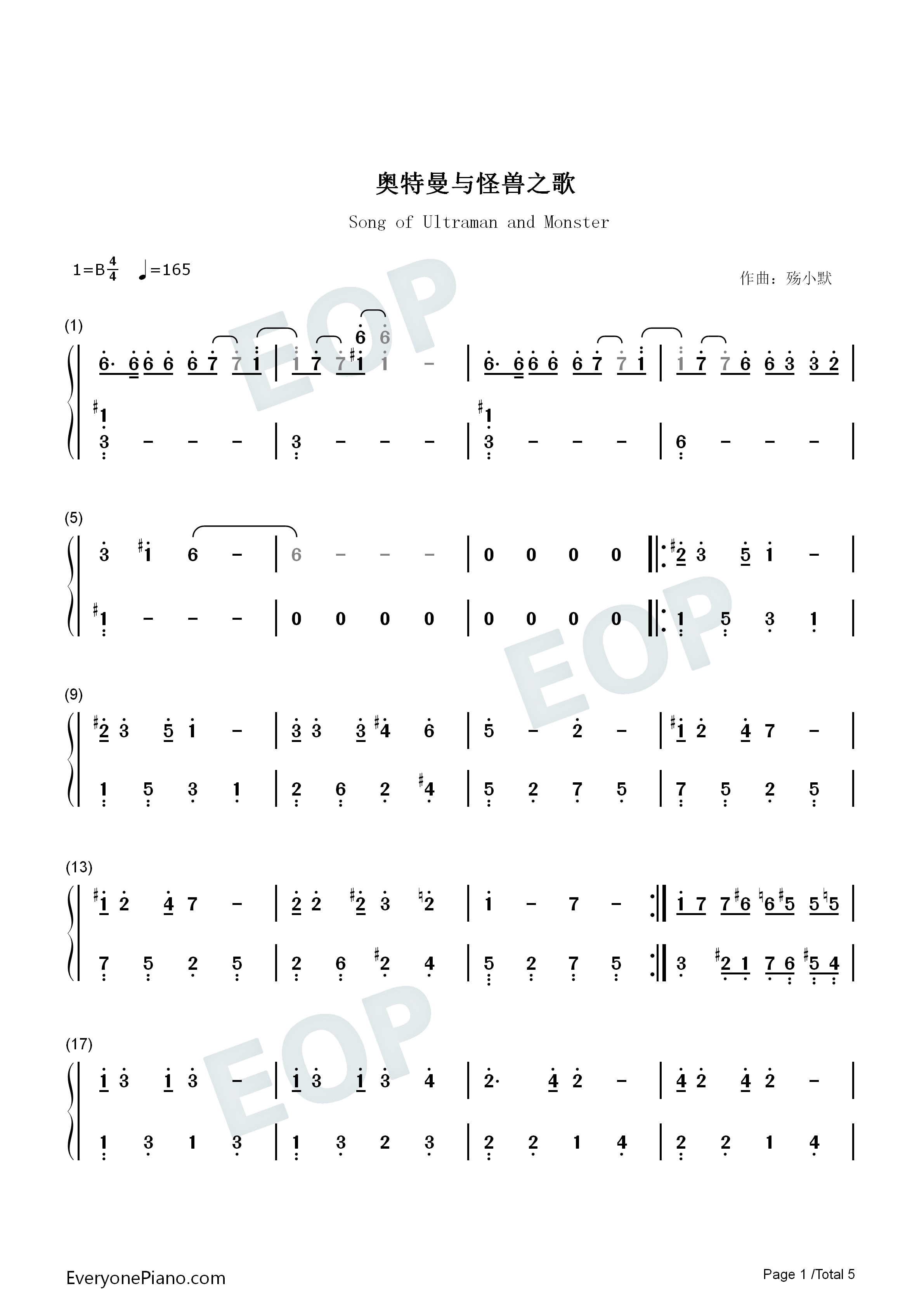 奥特曼与怪兽之歌钢琴简谱-殇小默演唱1