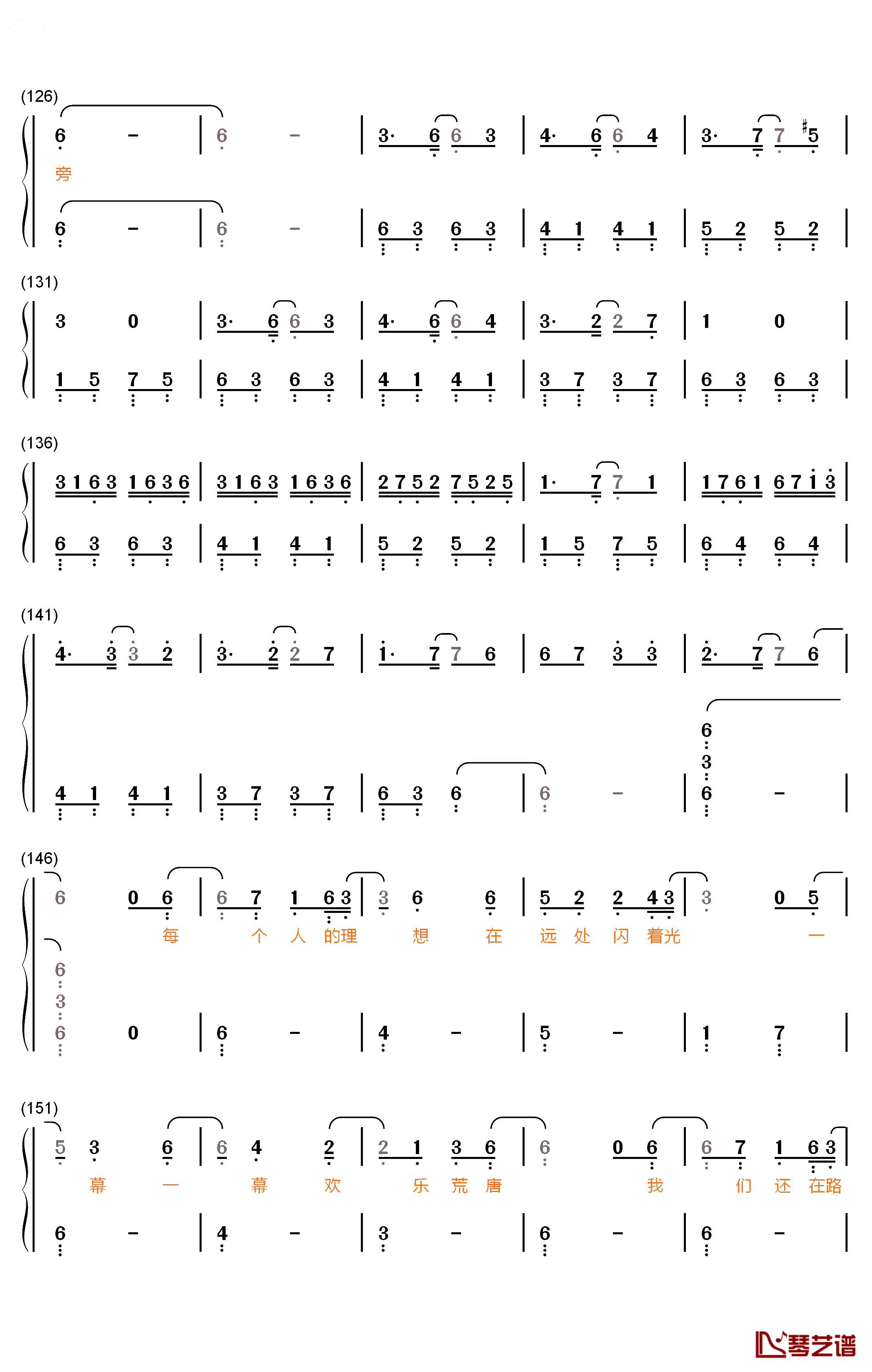 春天的17个瞬间钢琴简谱-数字双手-徐大乐5