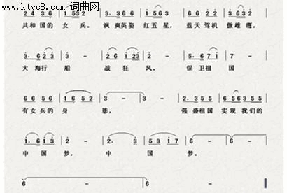 女兵的梦杨春先曲、寻声唱简谱-寻声演唱-李大江/杨春先词曲1