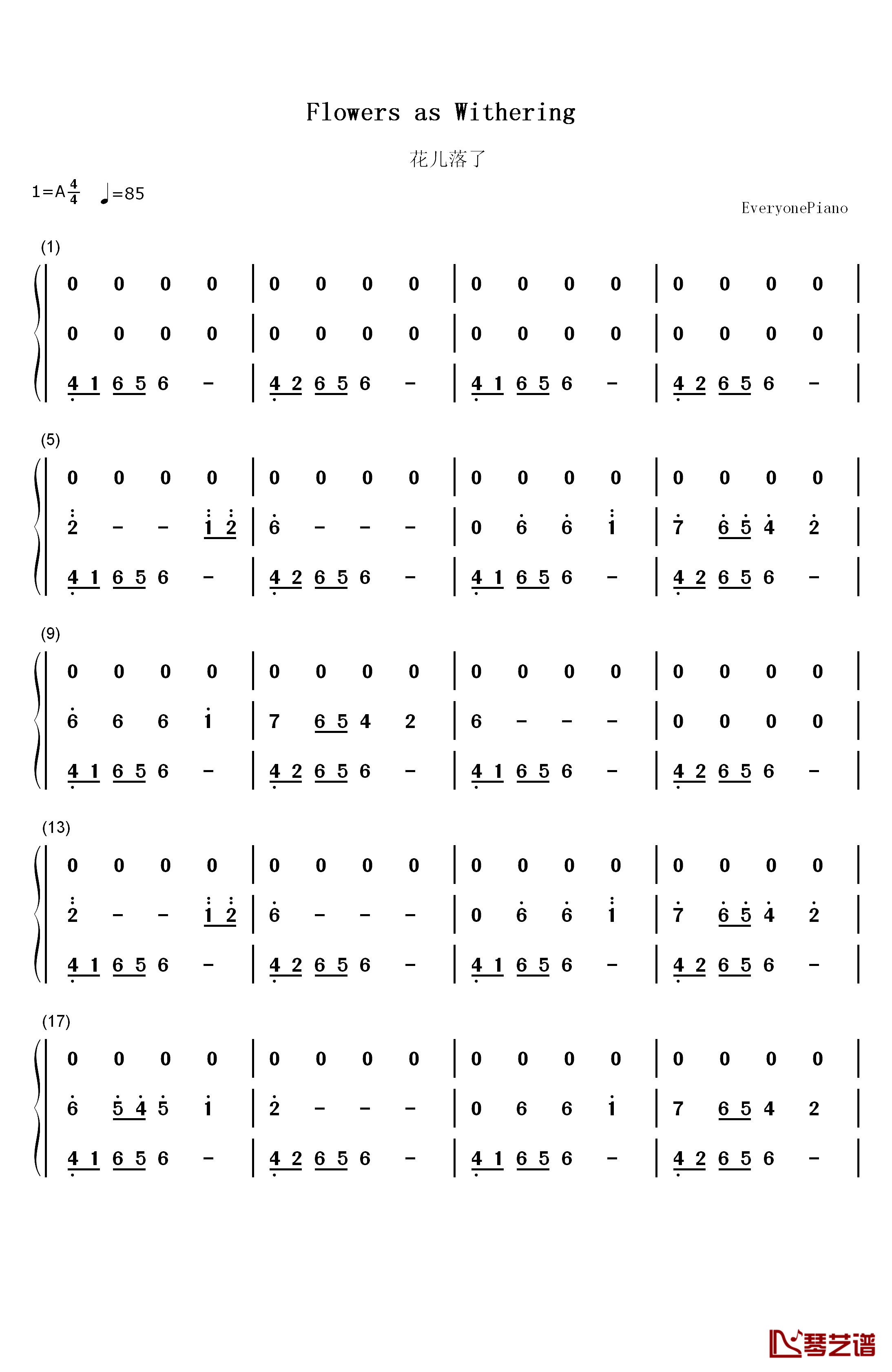 花儿落了钢琴简谱-数字双手-林海1