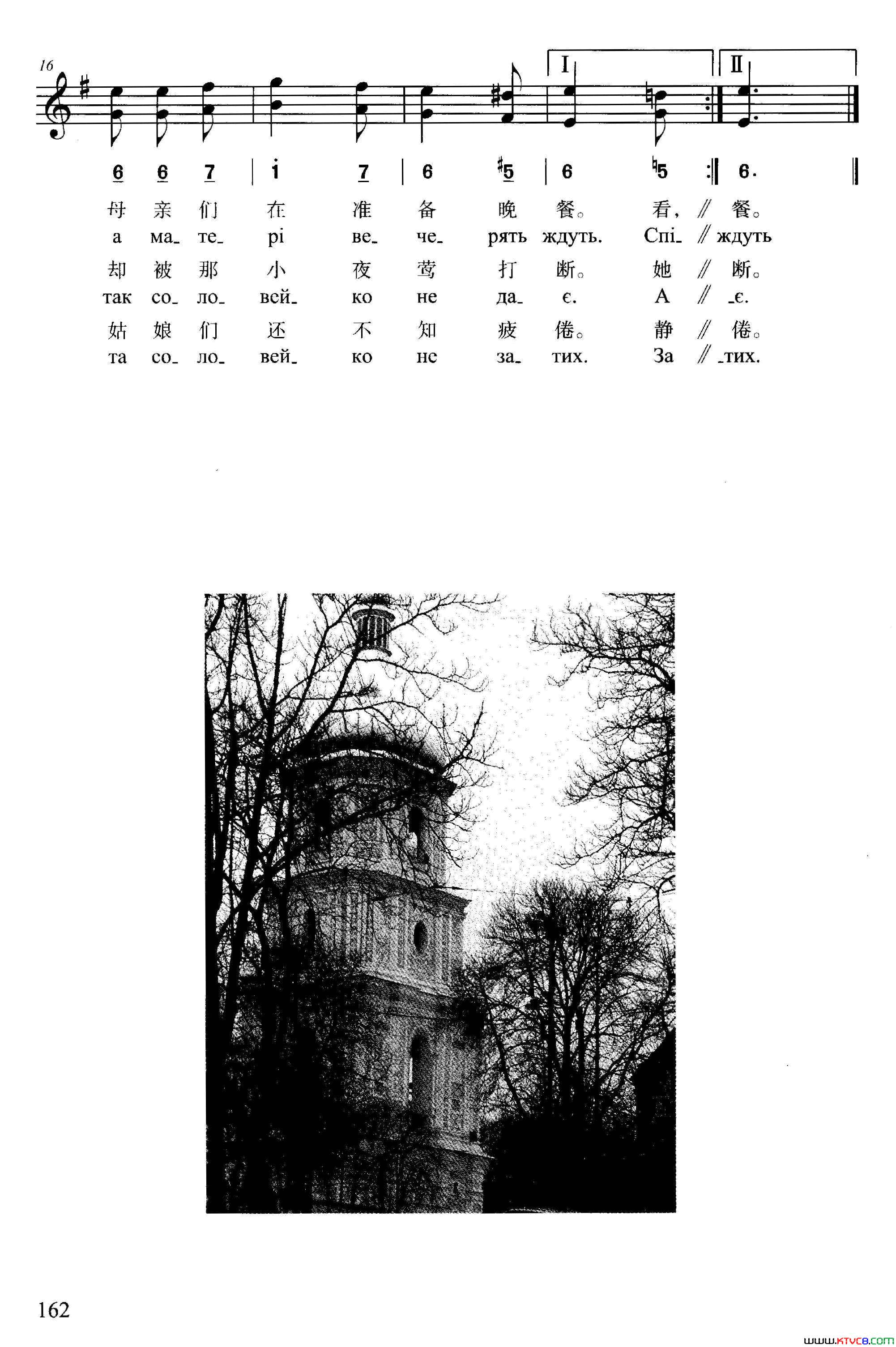 农家附近有樱桃花园简谱1