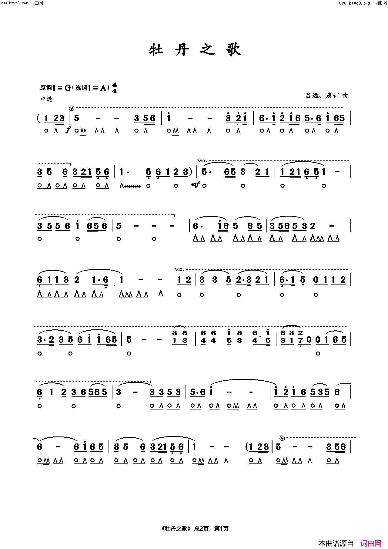 牡丹之歌口琴谱简谱-蒋金临演唱-作曲：吕远、唐诃词曲1