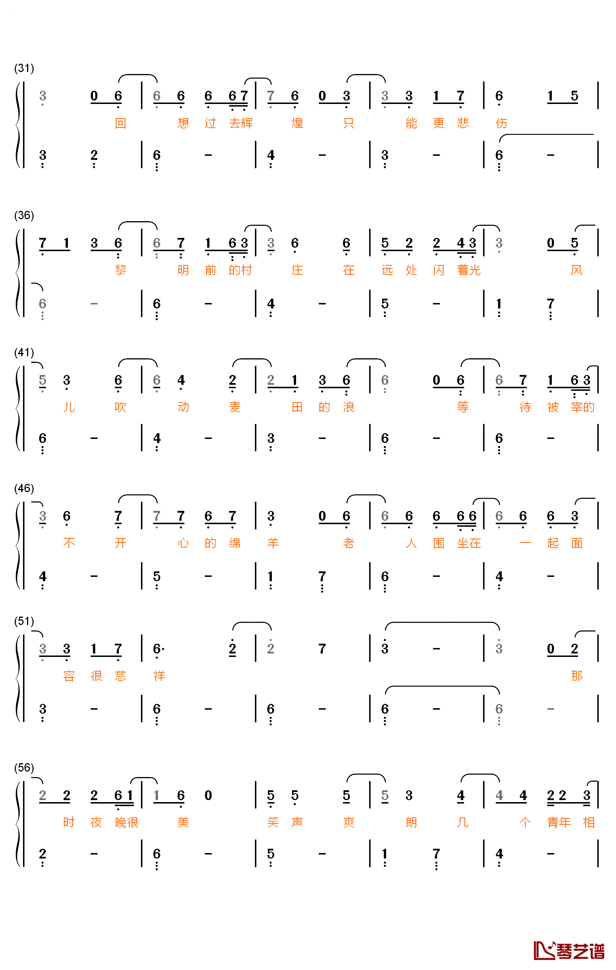 春天的17个瞬间钢琴简谱-数字双手-徐大乐2