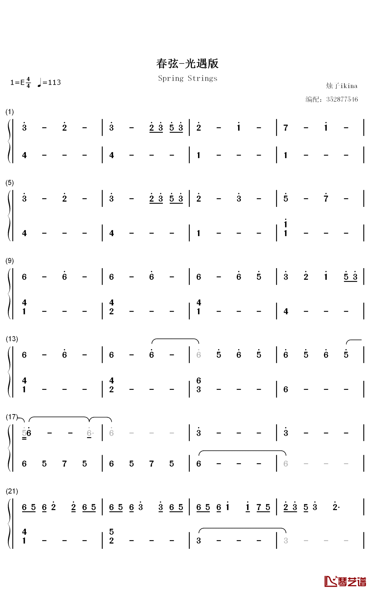 春弦钢琴简谱-数字双手-横山克1