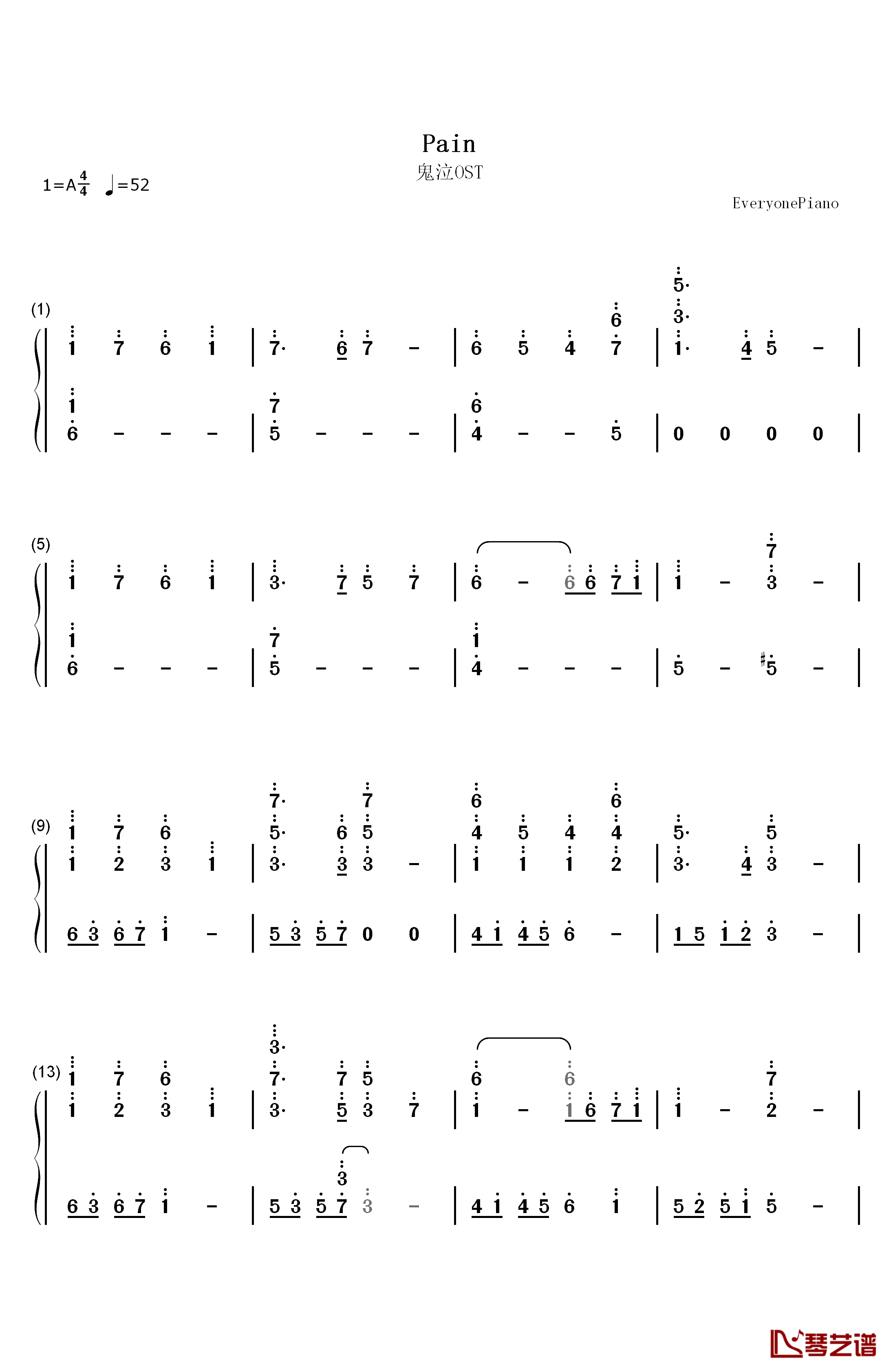 Pain钢琴简谱-数字双手-Aimee B 及川リン1