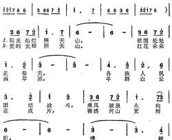 歌唱我的祖国简谱-吐尔干巴依·克勒奇别克词/吐尔干·依山阿勒曲