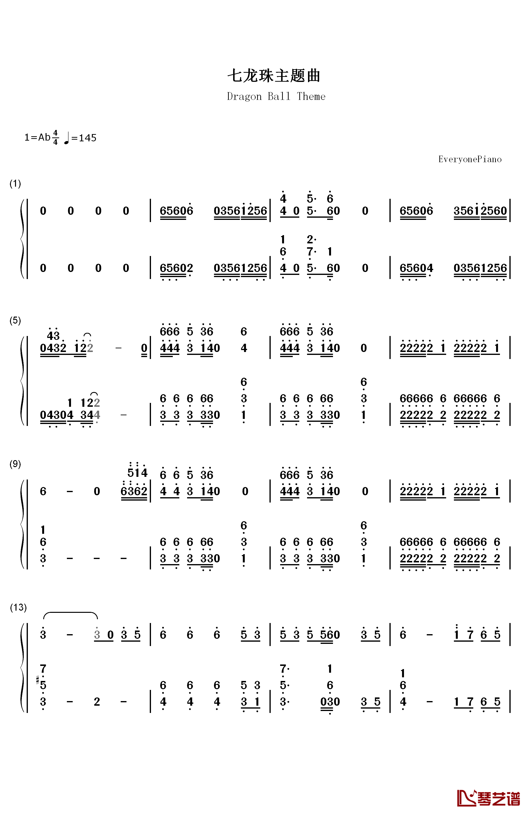 七龙珠主题曲钢琴简谱-数字双手-鸟山明1