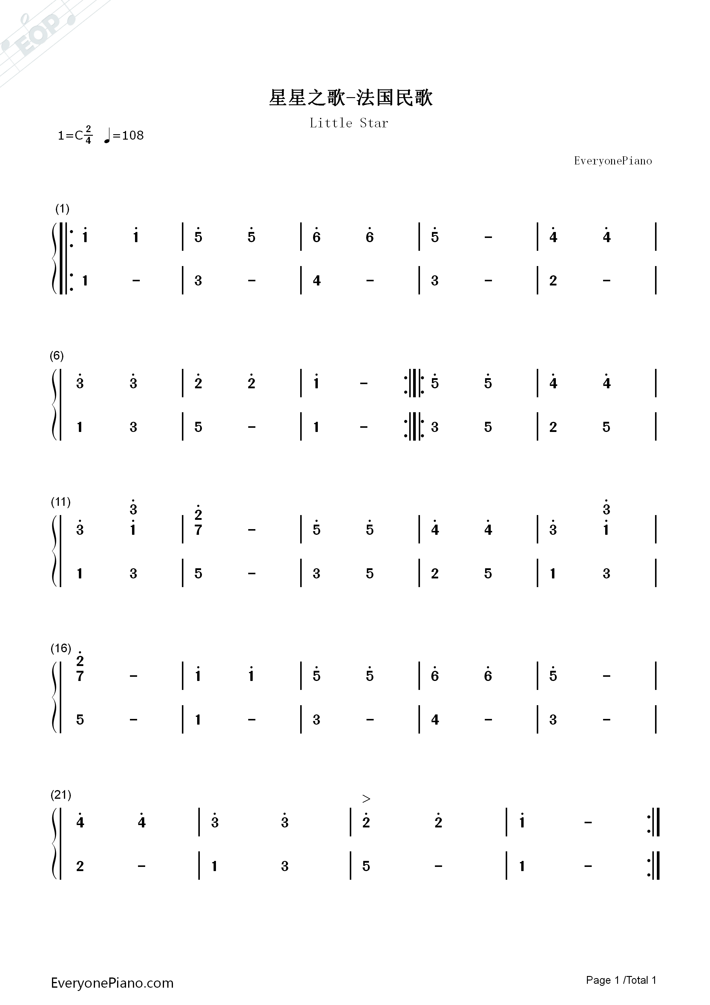 星星之歌钢琴简谱-未知演唱1