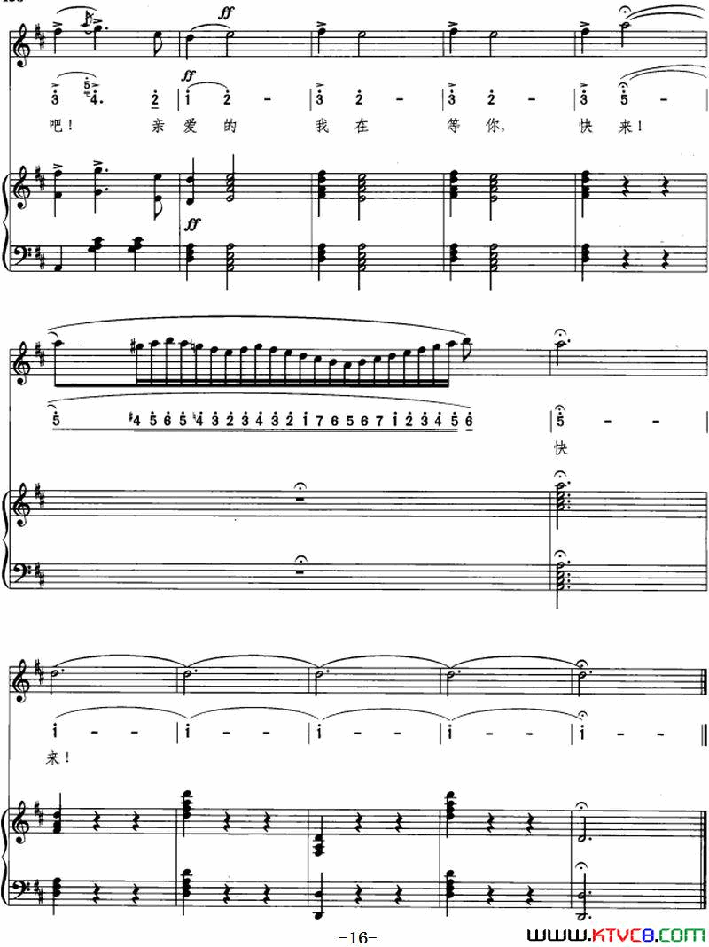 [意]柔情圆舞曲线简混排、正谱简谱1