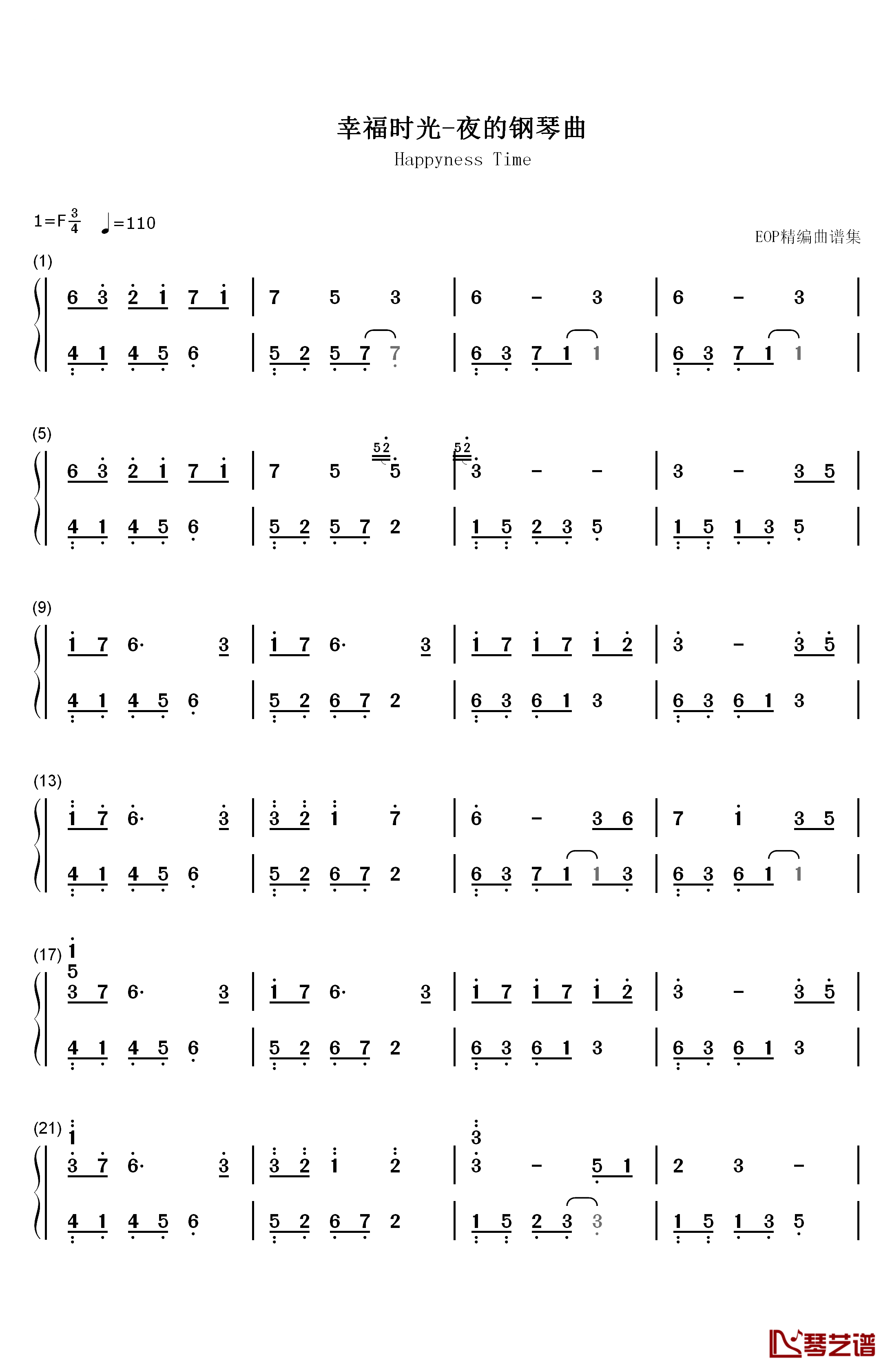幸福时光钢琴简谱-数字双手-石进1