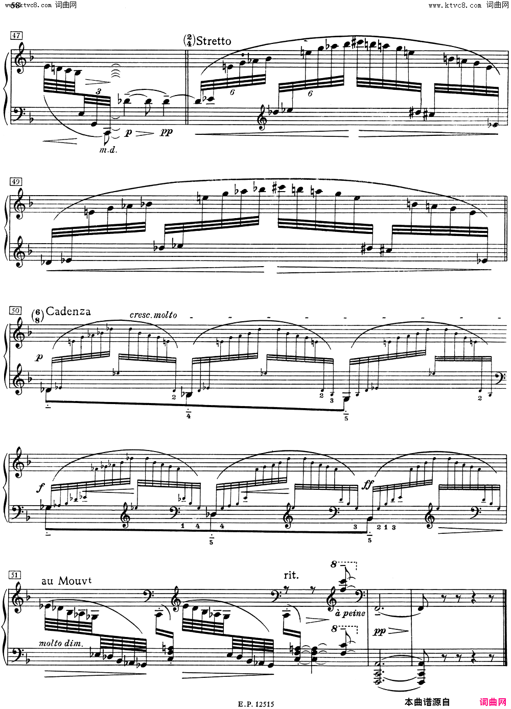 德彪西12首钢琴练习曲8 装饰音练习v1·0 agréments简谱1