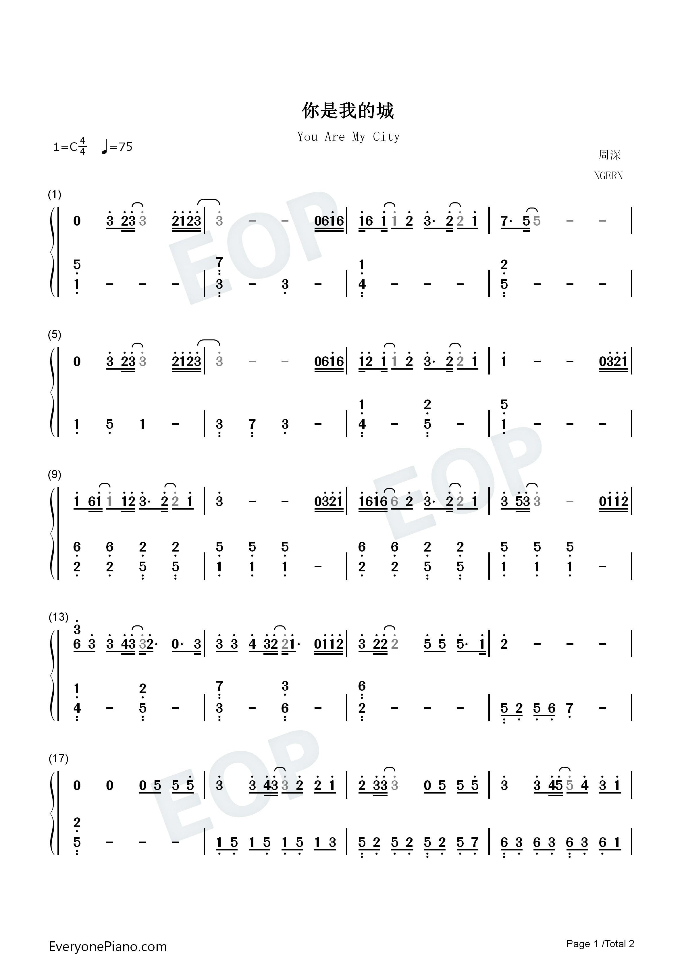 你是我的城钢琴简谱-周深演唱1