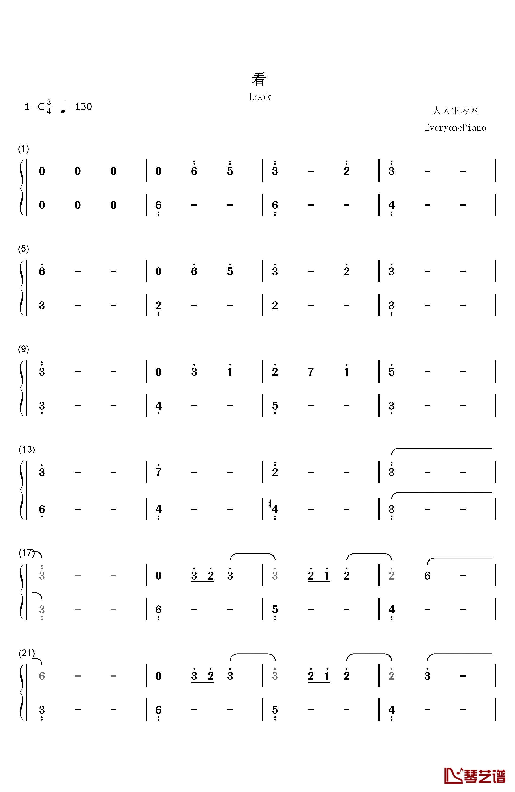 看钢琴简谱-数字双手-陆虎1