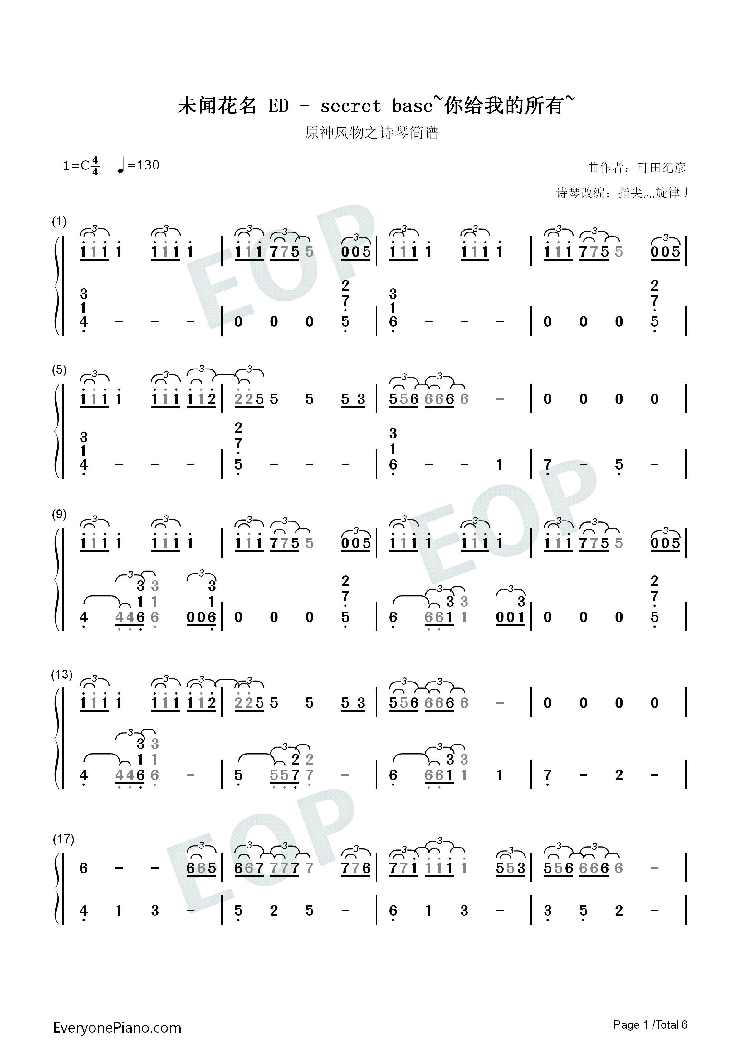 secret base 你给我的所有-原神风物之诗琴谱-原琴谱双手简谱预览1