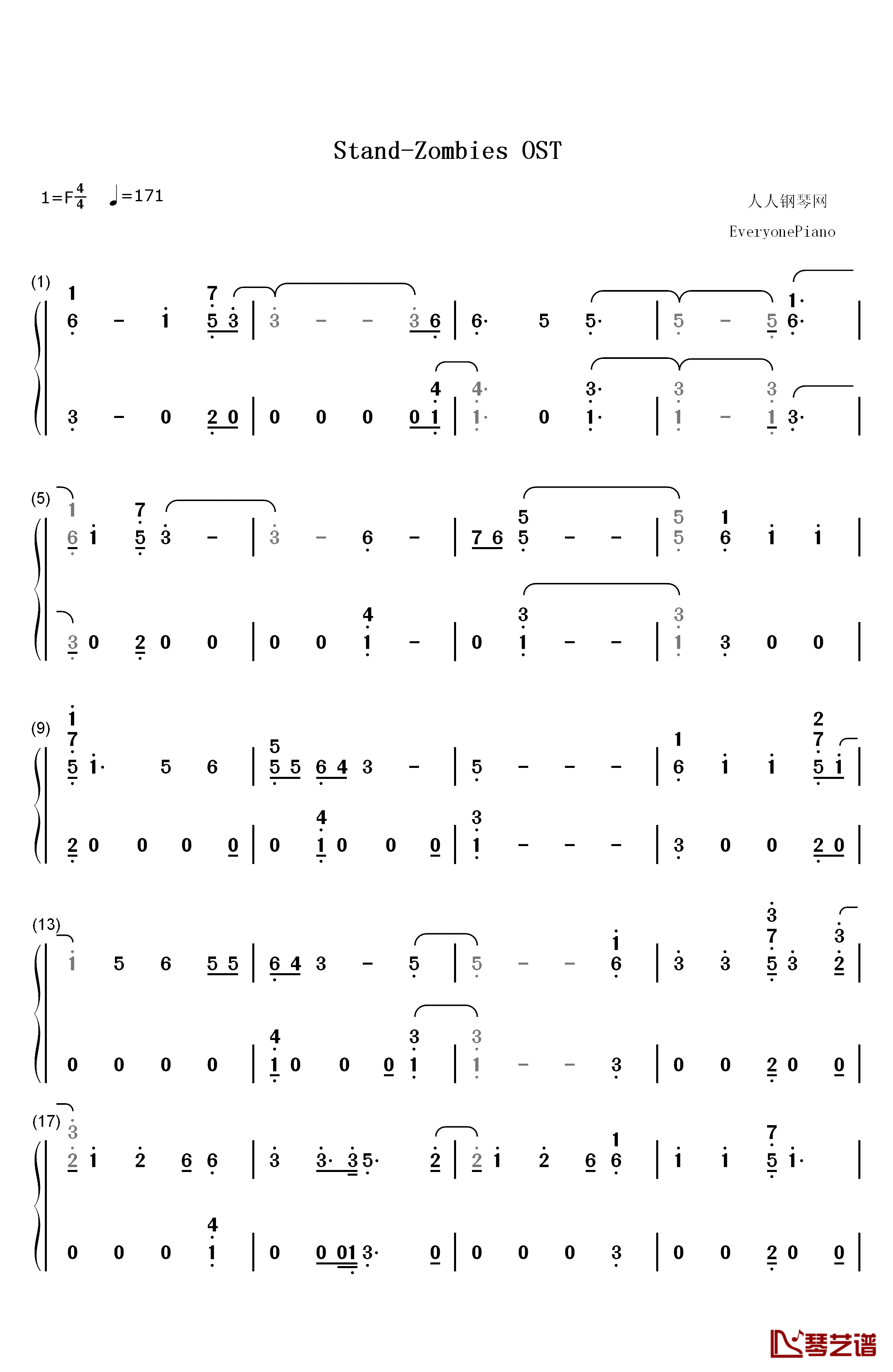 Stand钢琴简谱-数字双手-George S. Clinton1