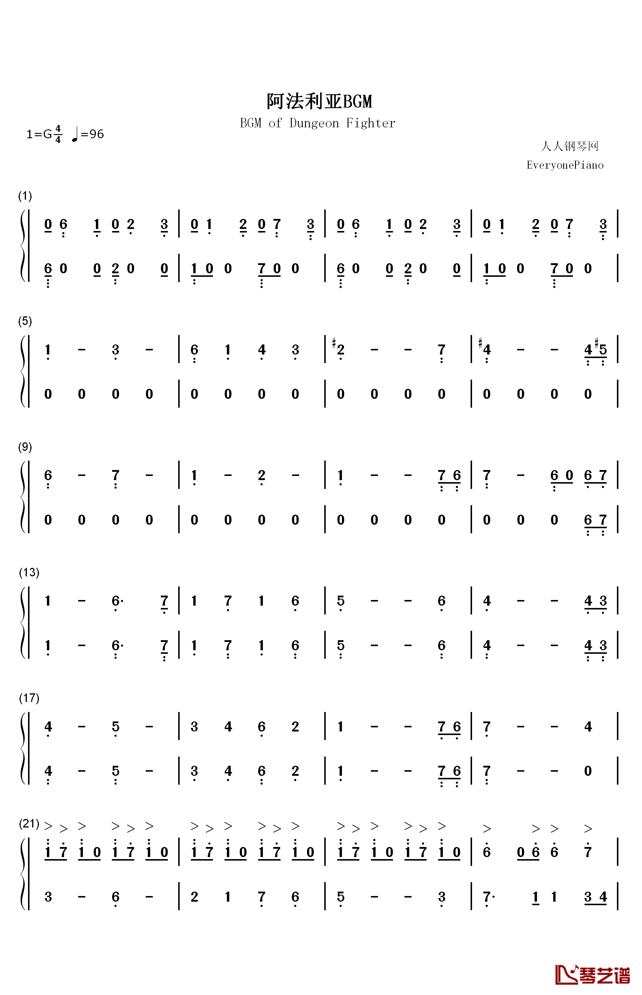 阿法利亚BGM钢琴简谱-数字双手-阿法利亚1