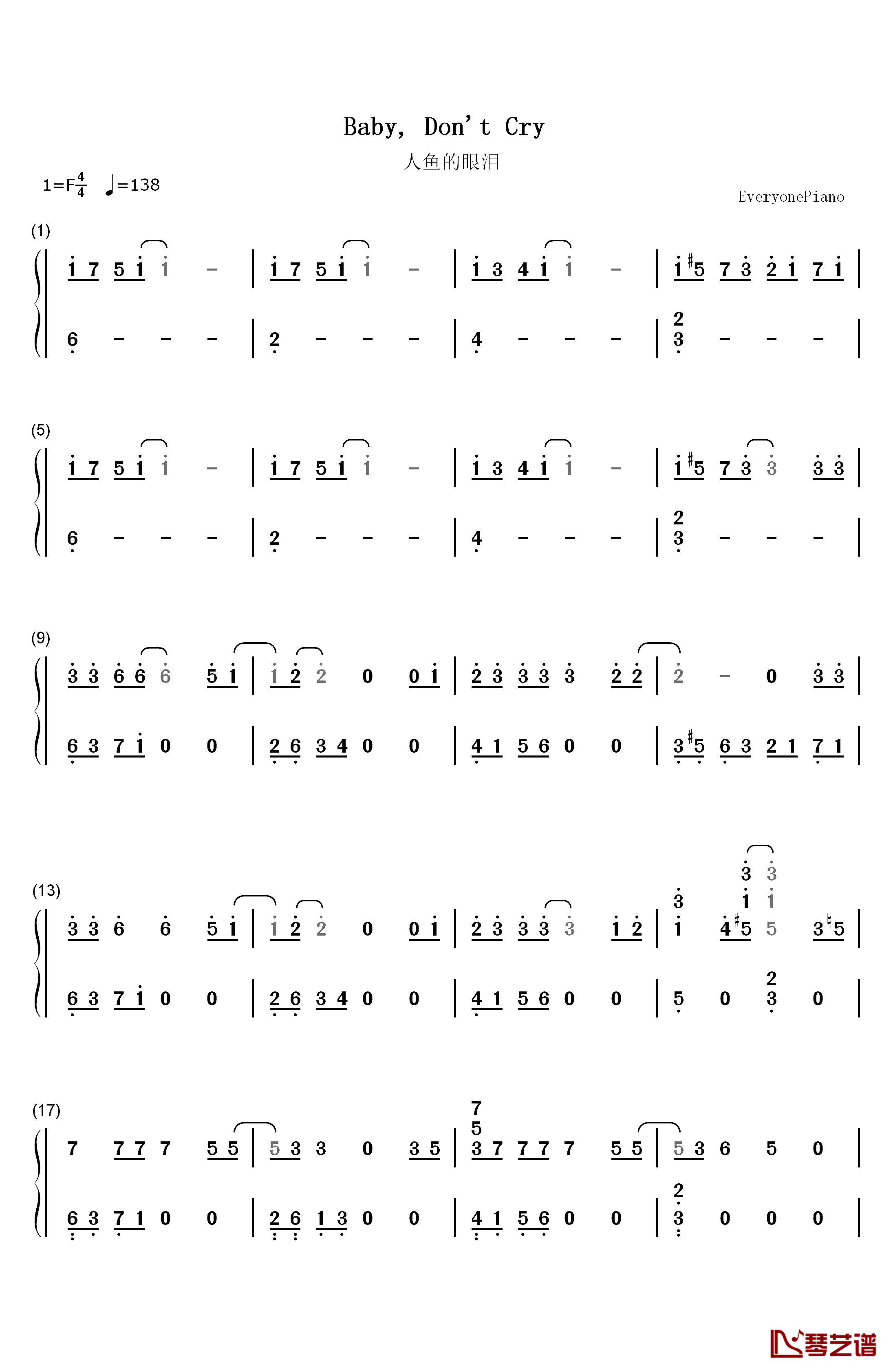 人鱼的眼泪钢琴简谱-数字双手-EXO1