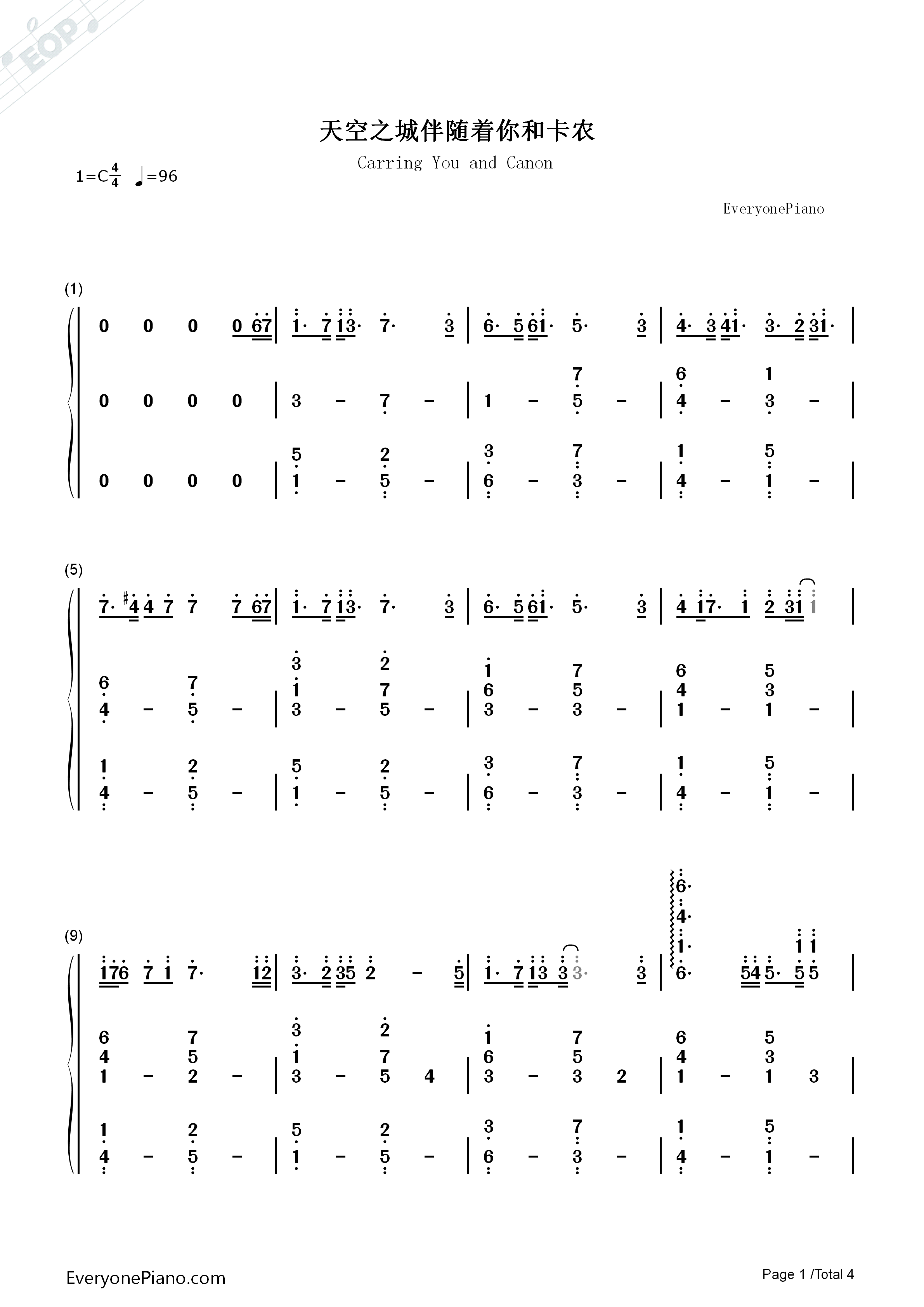天空之城伴随着你卡农合奏钢琴简谱-未知演唱1