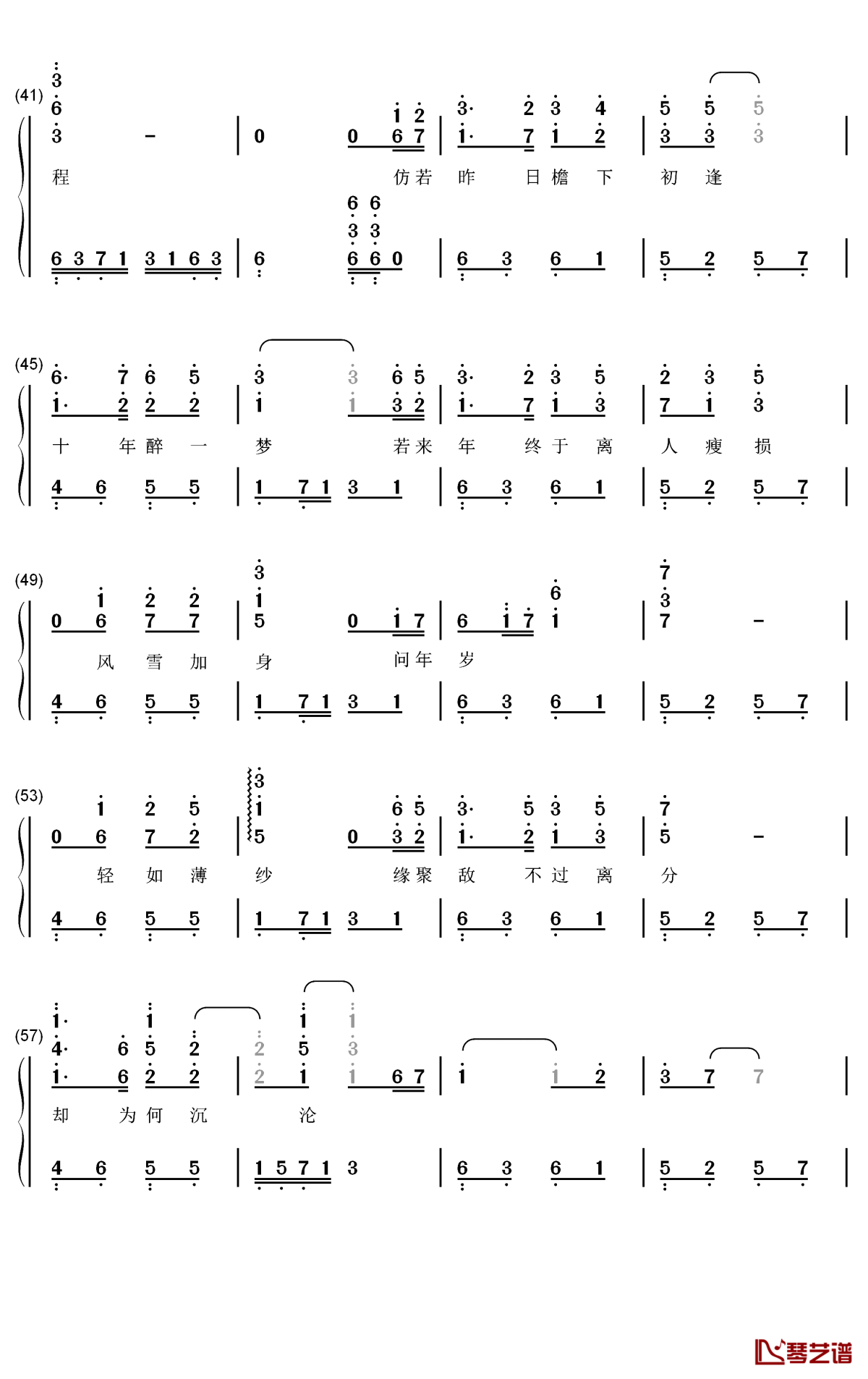 空待钢琴简谱-数字双手-洛天依 王朝3