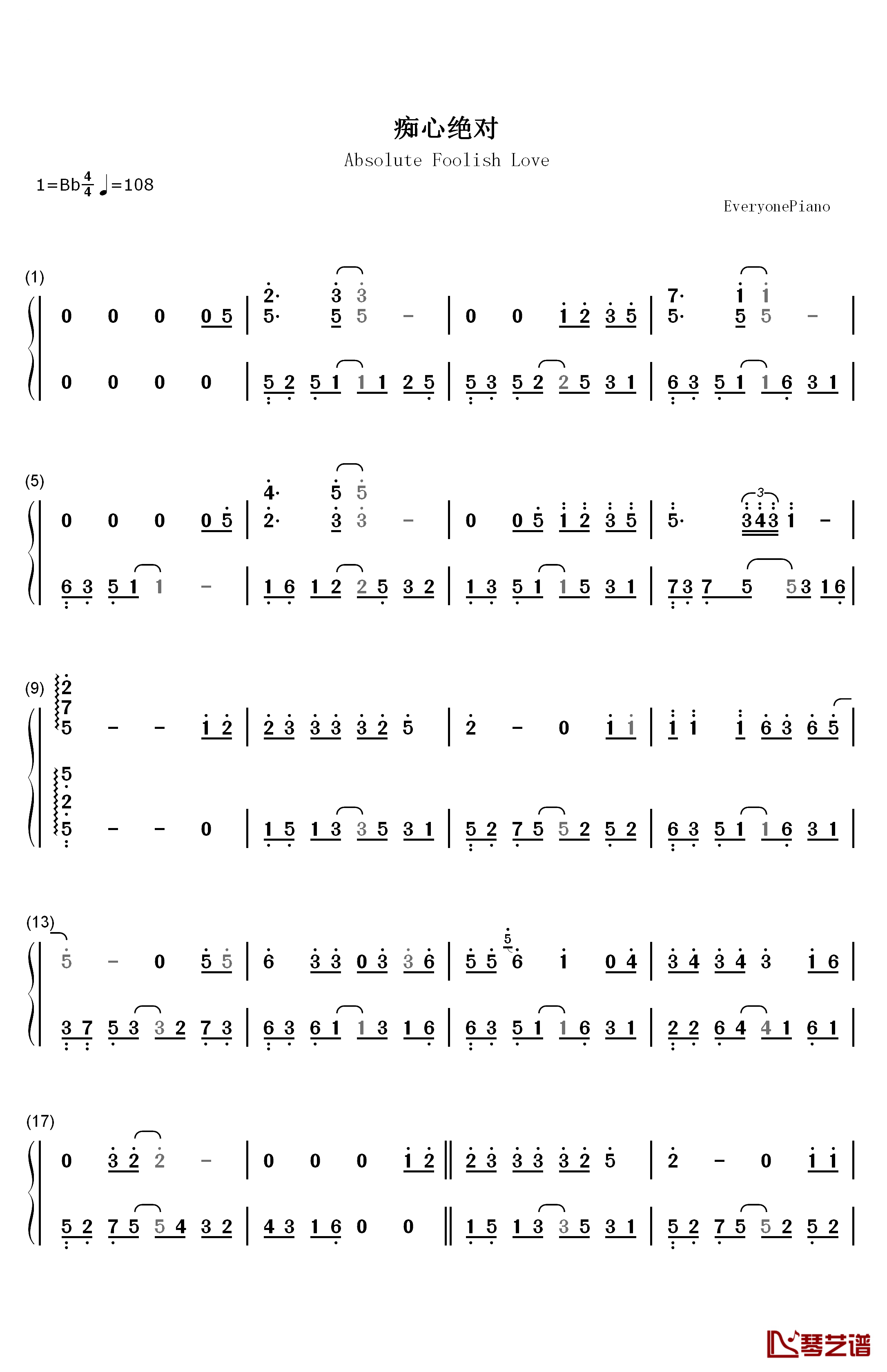 痴心绝对钢琴简谱-数字双手-李圣杰1