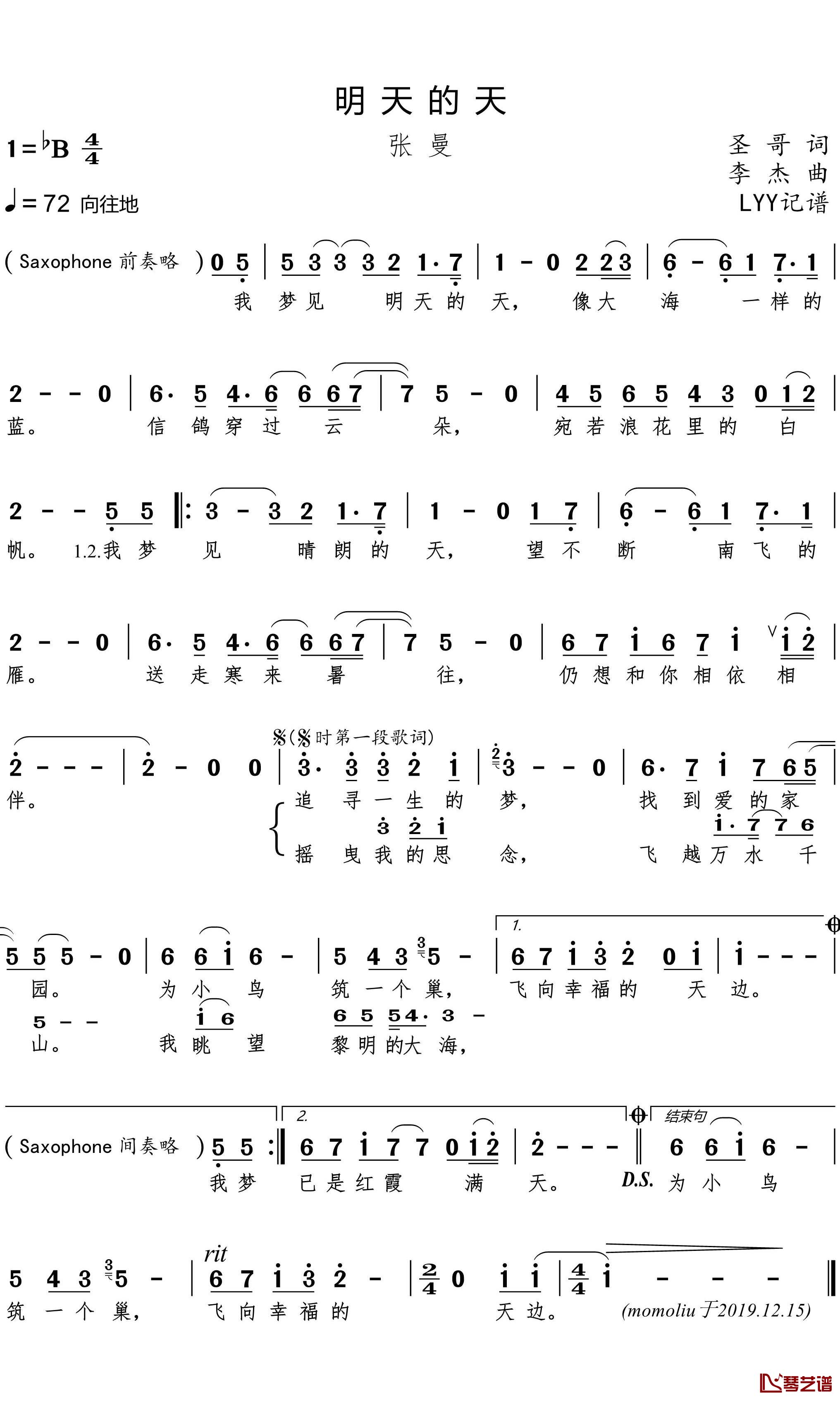 明天的天简谱(歌词)-张曼演唱-LYY记谱1