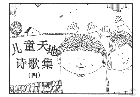 封面1简谱1