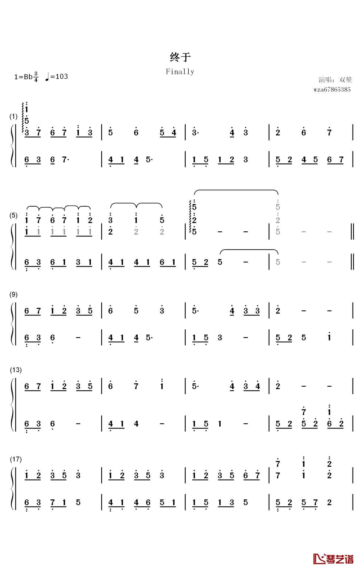 终于钢琴简谱-数字双手-双笙1