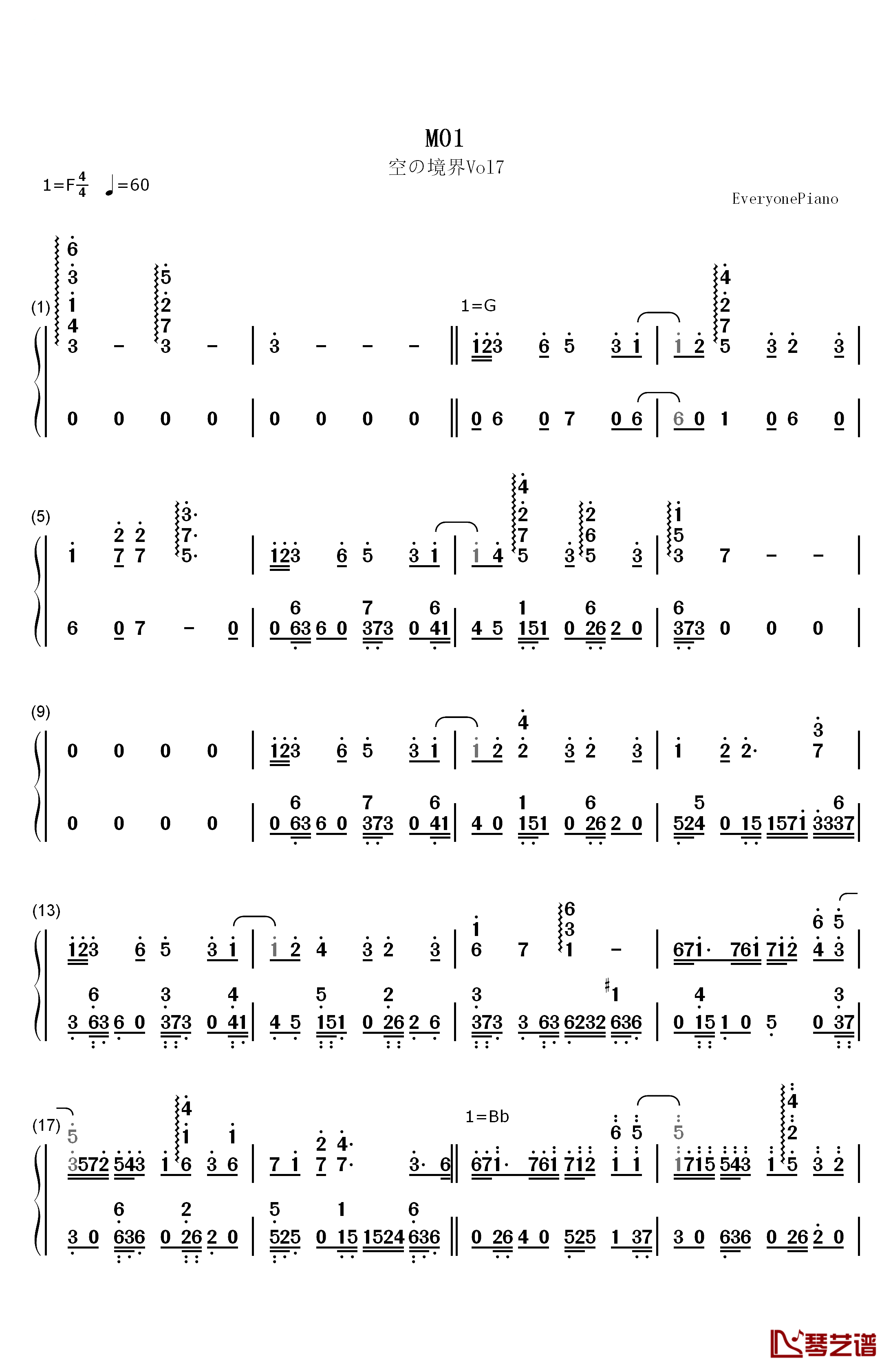 M07钢琴简谱-数字双手-梶浦由記1