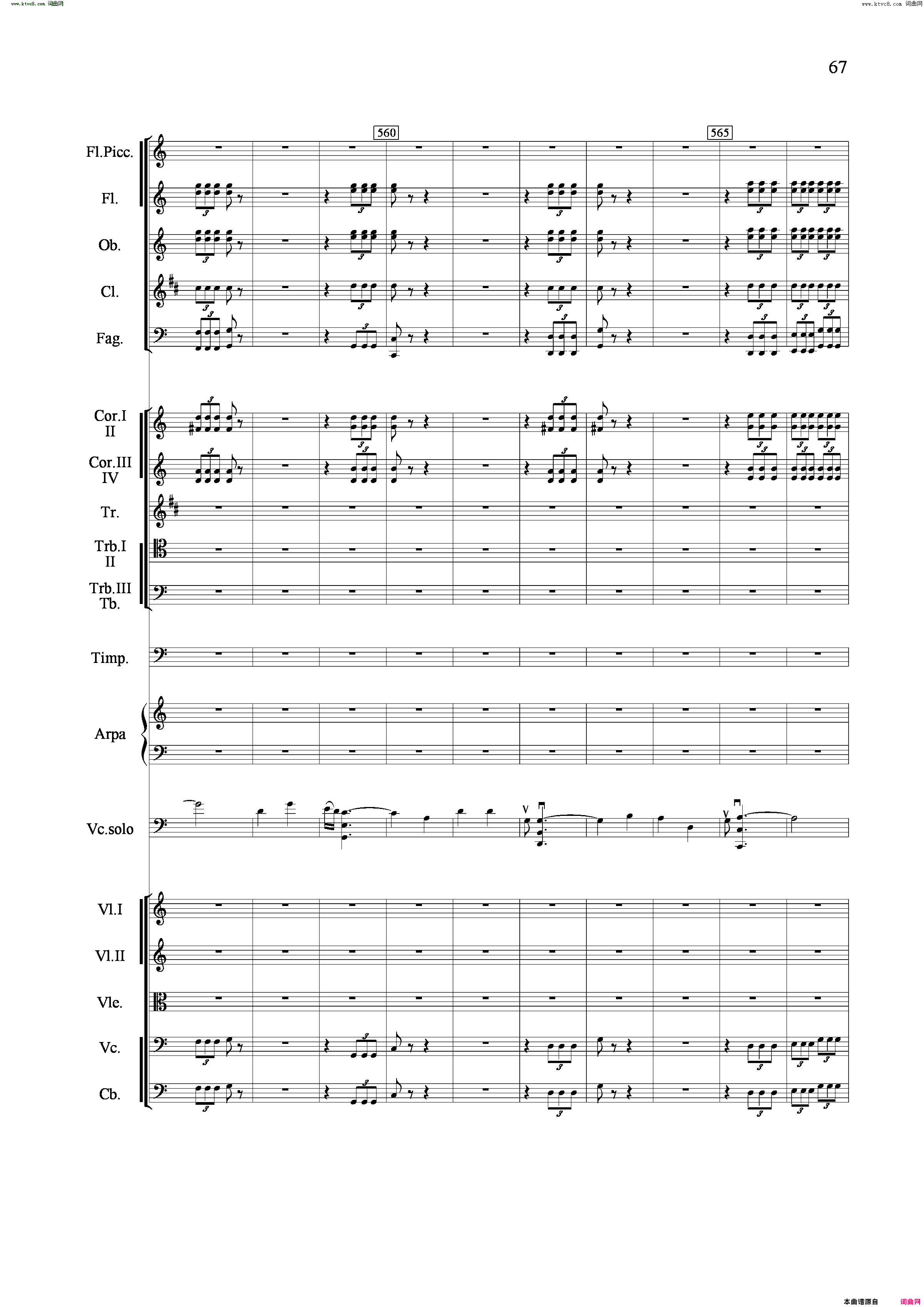 山歌妹传奇交响组曲总谱简谱1