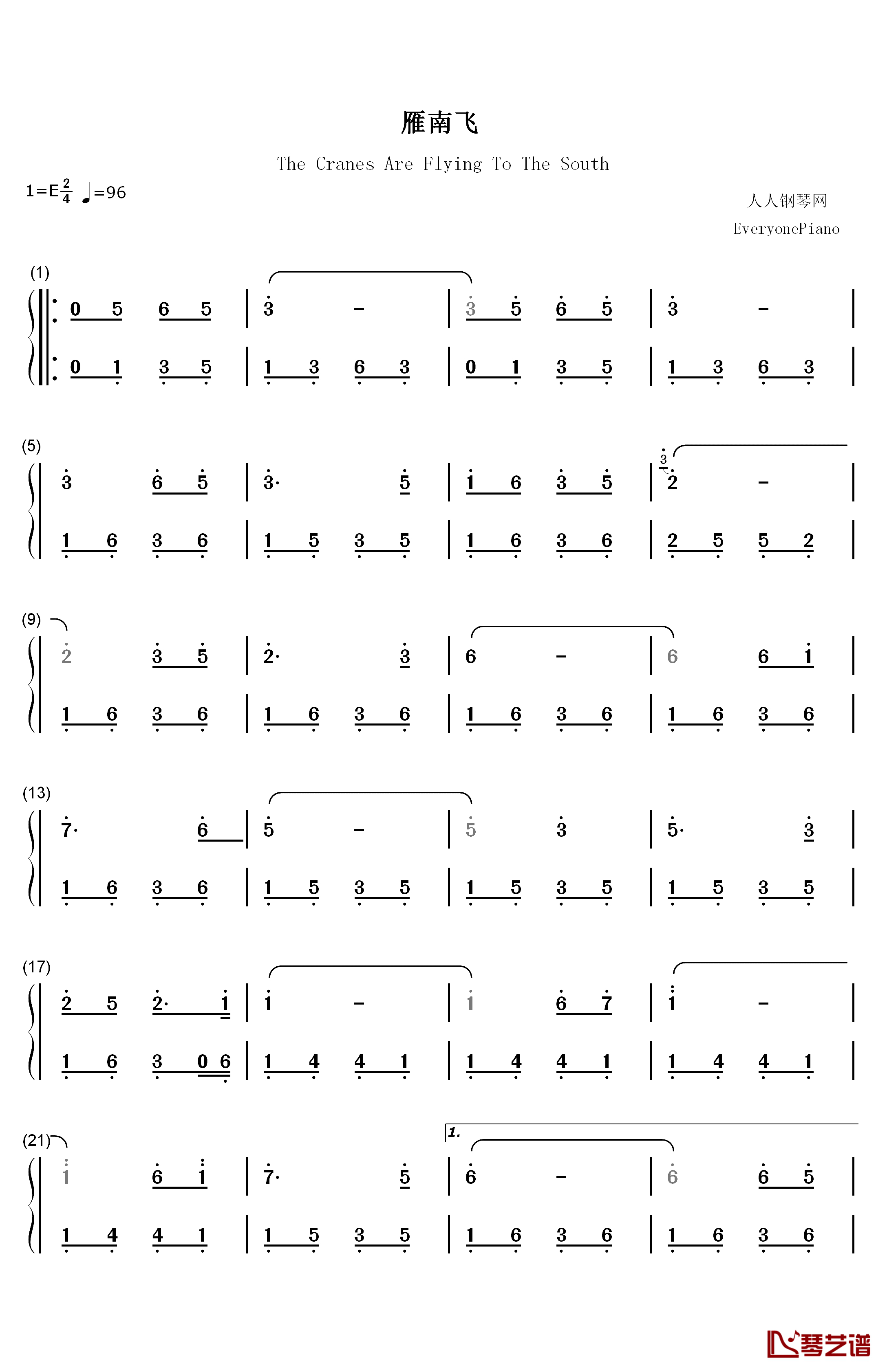 雁南飞钢琴简谱-数字双手-李伟才1