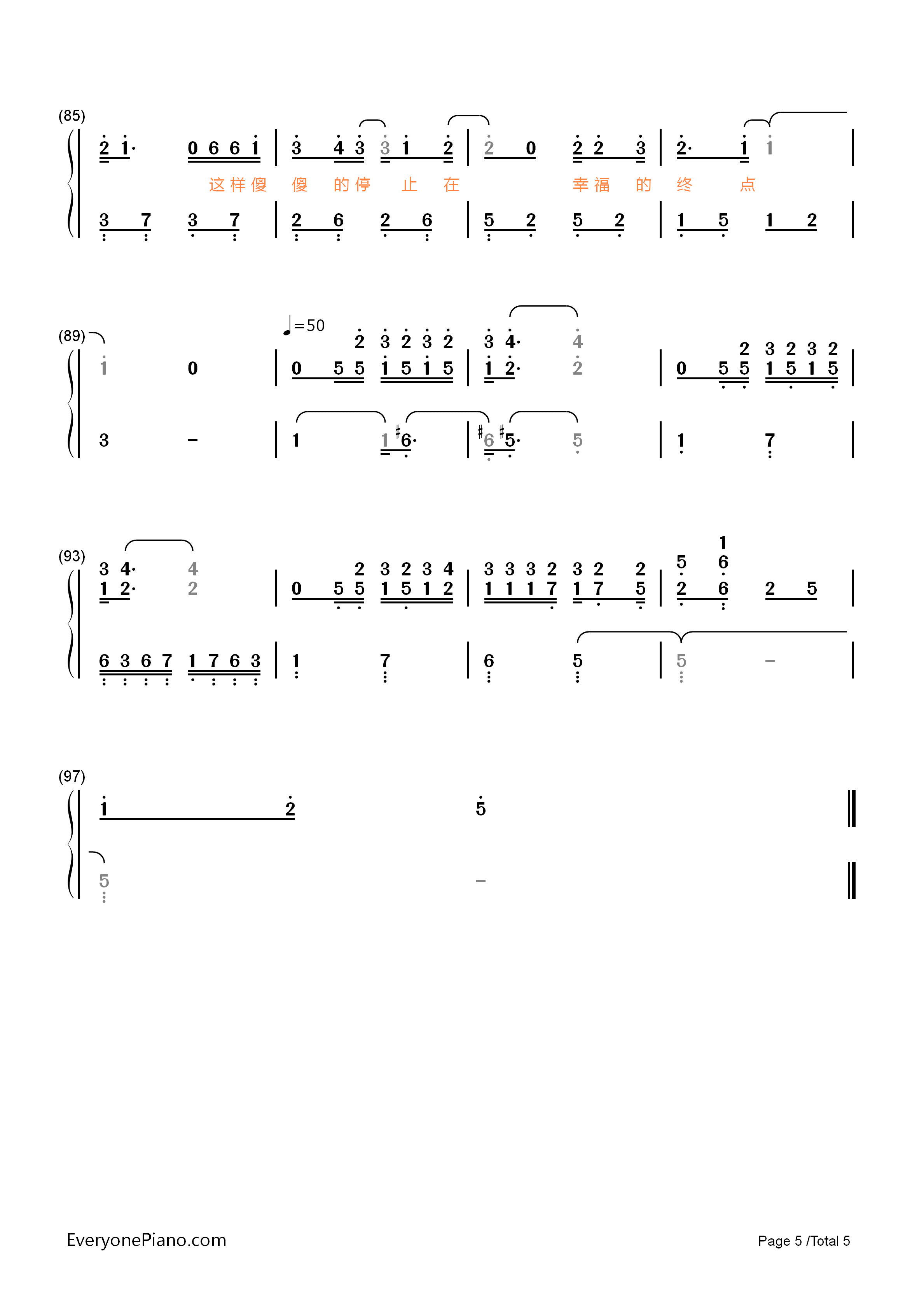 幸福的终点钢琴简谱-曾婕演唱5