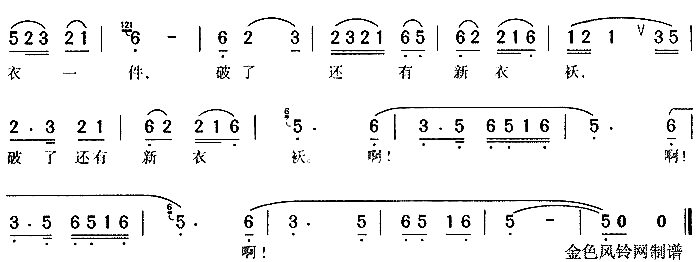 睡吧睡吧我的好宝宝《七仙女与董永》2简谱1