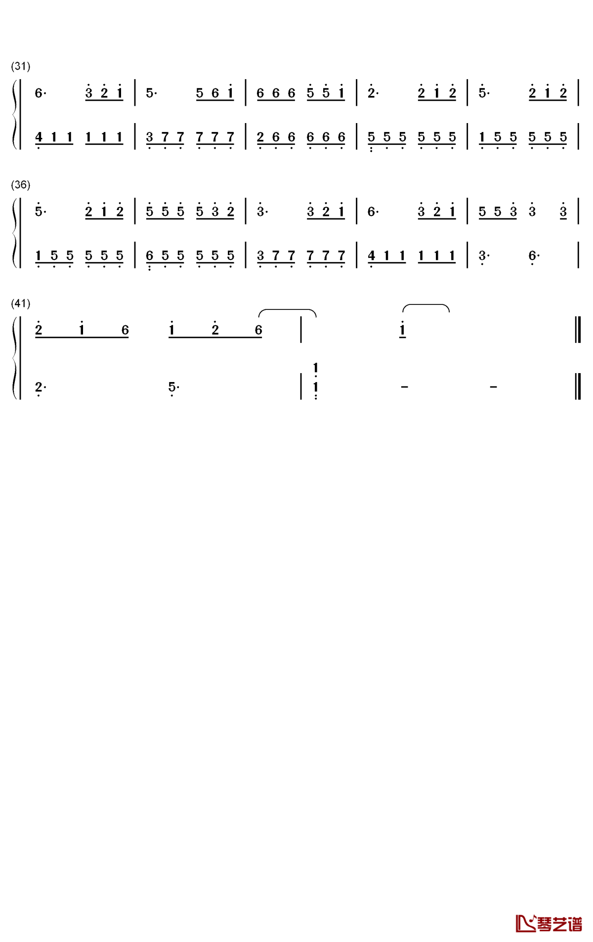 庐州月钢琴简谱-数字双手-许嵩2