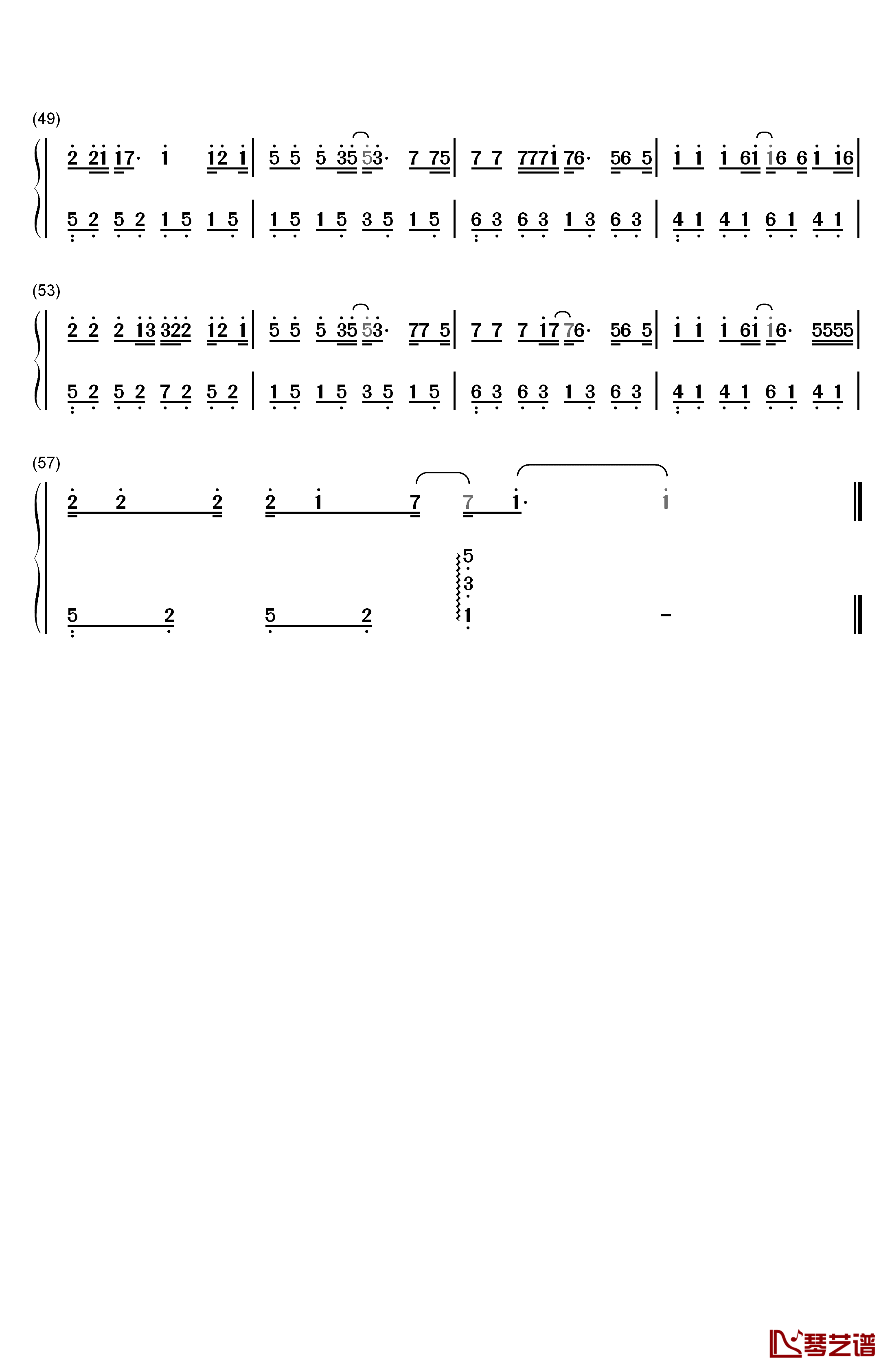 写给黄淮钢琴简谱-数字双手-解忧邵帅3