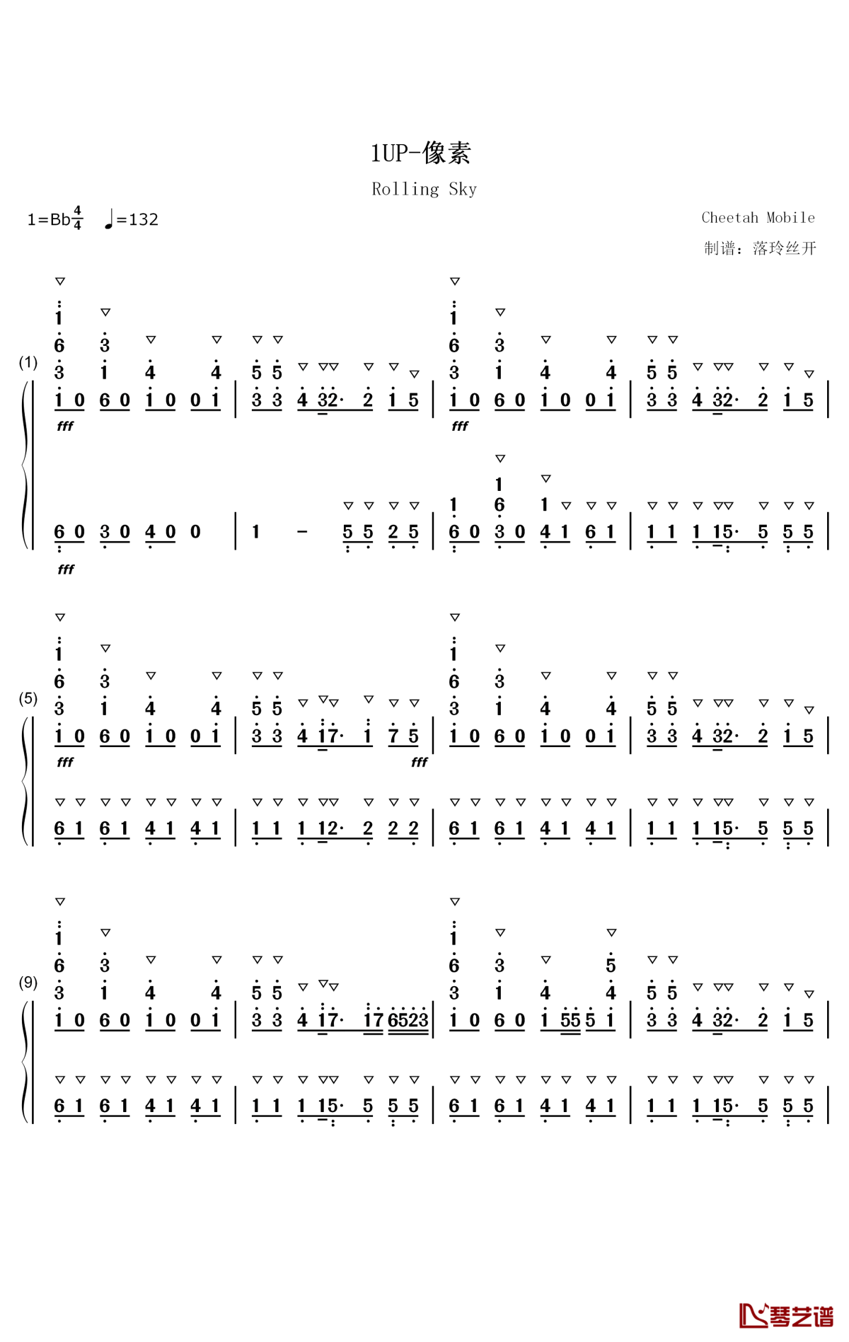 1UP钢琴简谱-数字双手-猎豹移动公司1