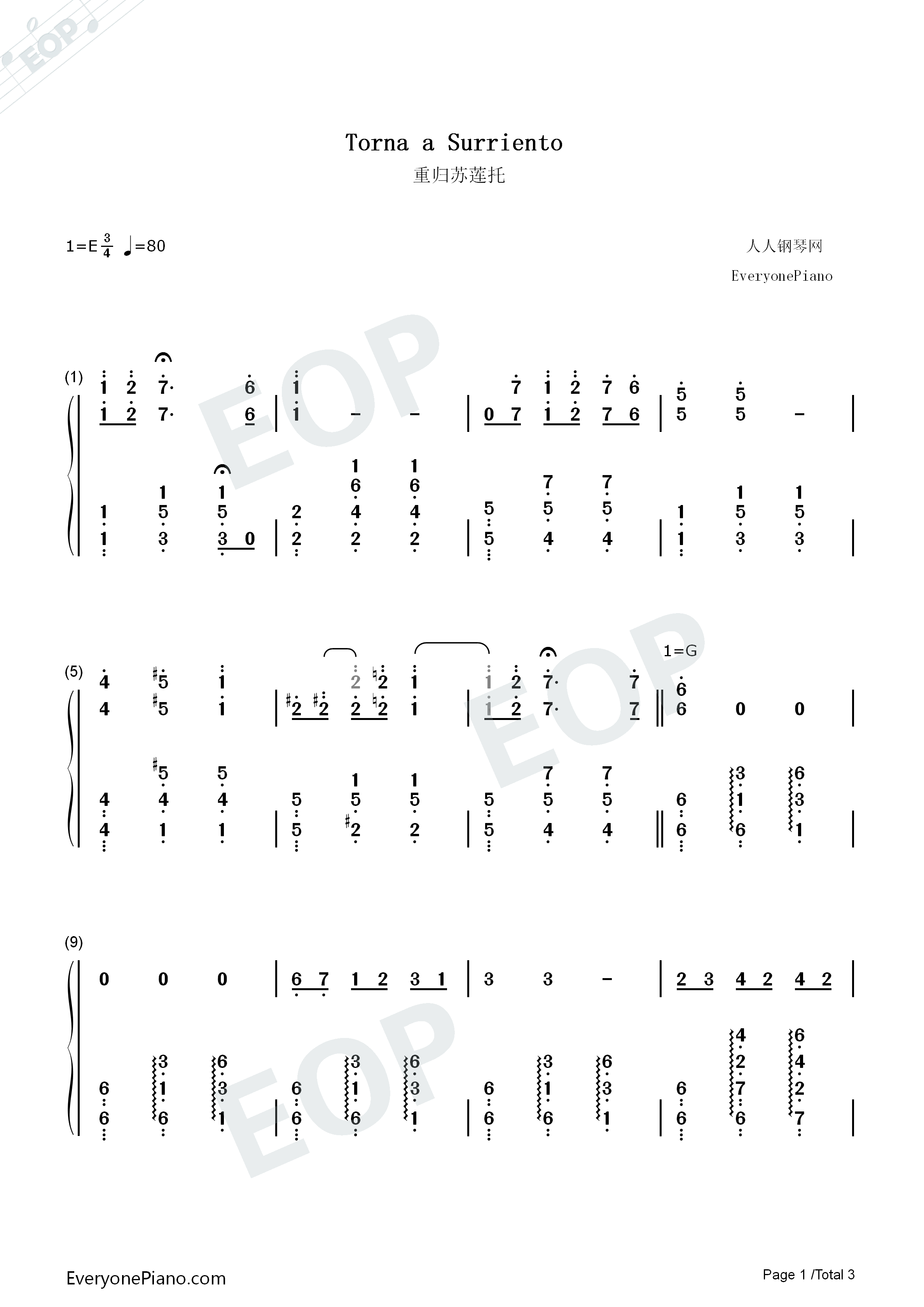 重归苏莲托钢琴简谱-埃尔内斯托·第·库尔蒂斯演唱1