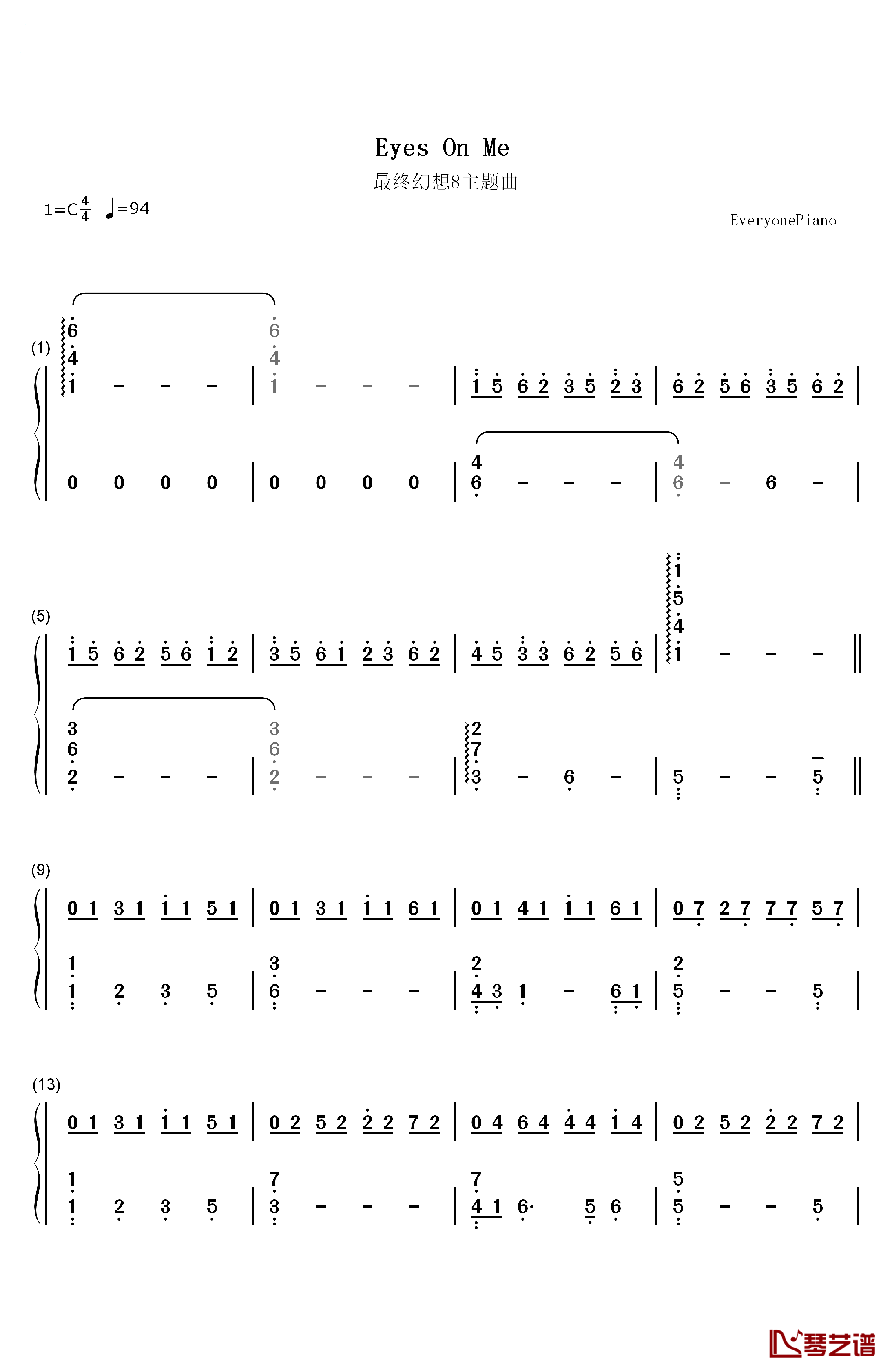 Eyes On Me钢琴简谱-数字双手-王菲1