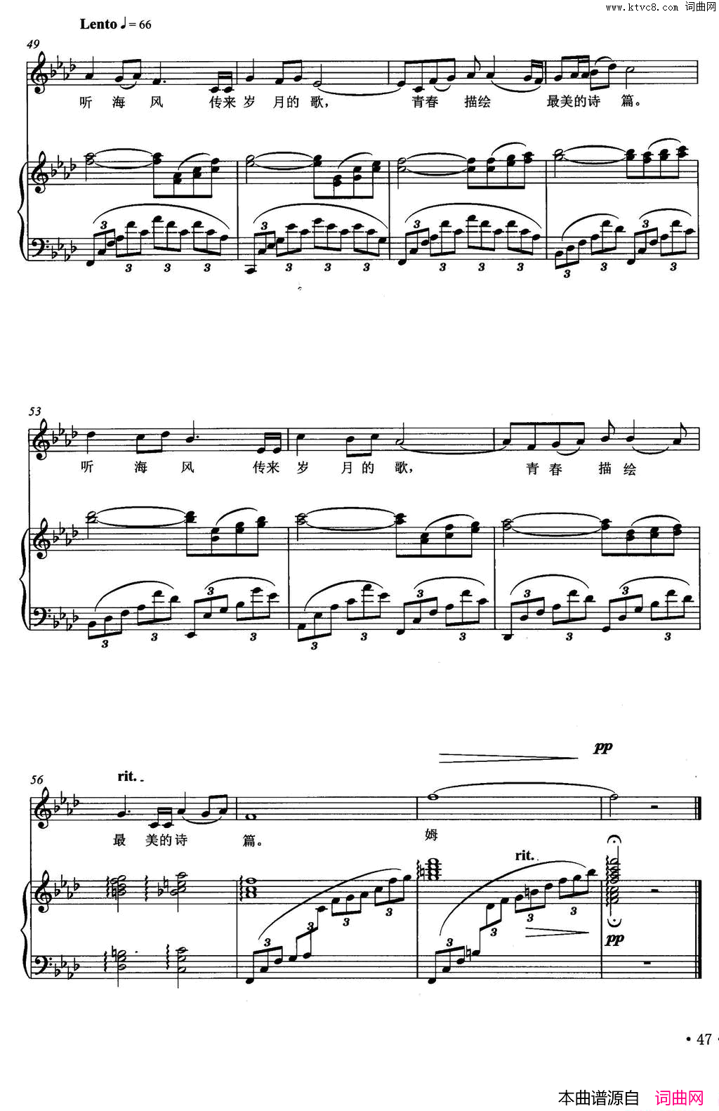 波涛汹涌佚名词杨永泽曲波涛汹涌佚名词 杨永泽曲简谱-许耀奇演唱-作曲：杨永泽词曲1